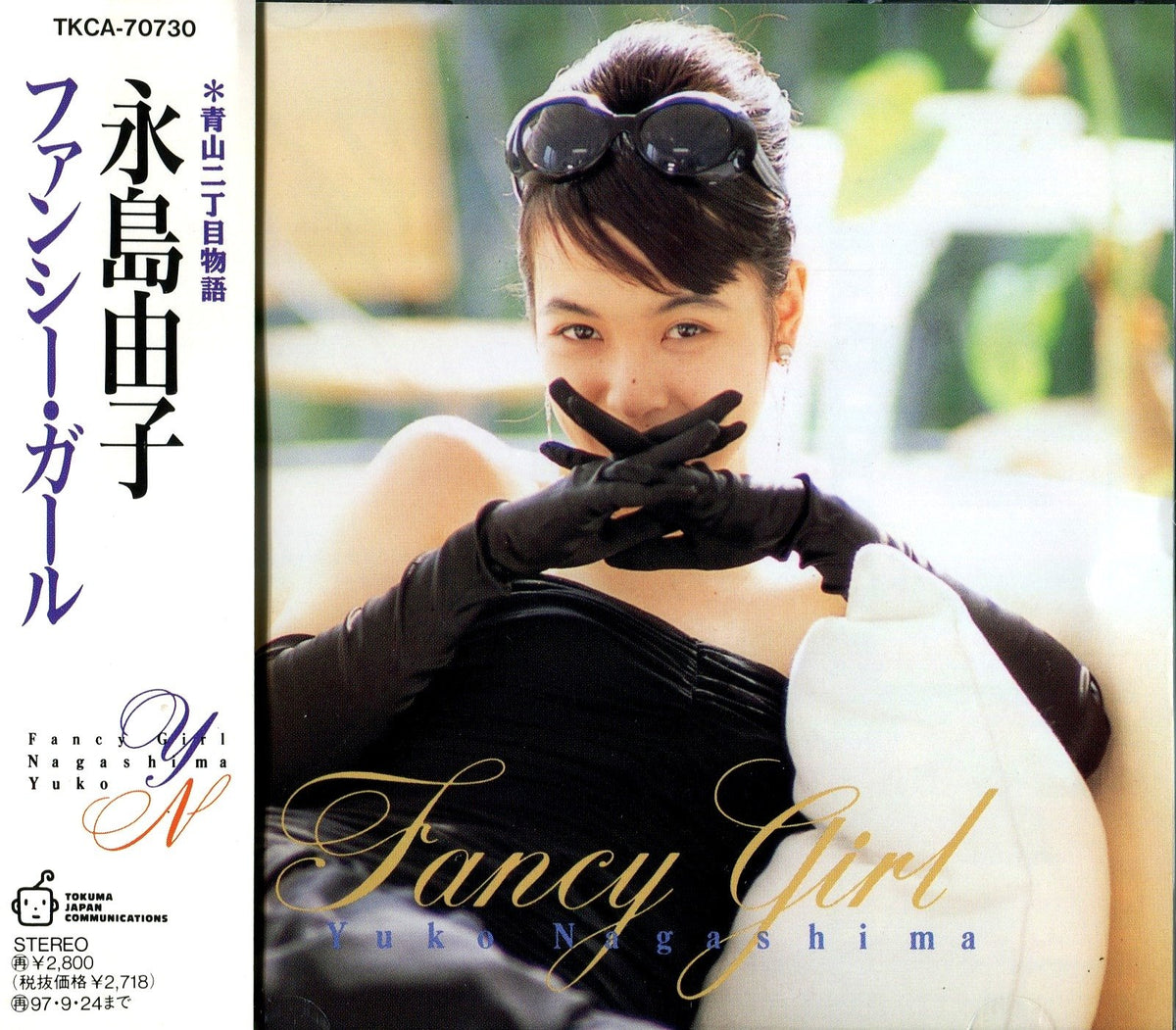Fancy Girl