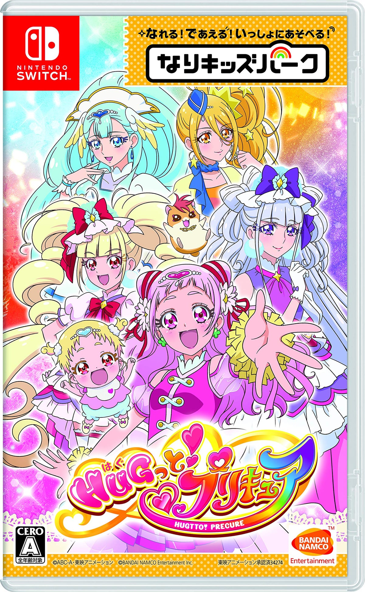 Bandai Namco Games Nari Kids Park HUGtto ! PreCure NINTENDO SWITCH REGION FREE JAPANESE VERSION
