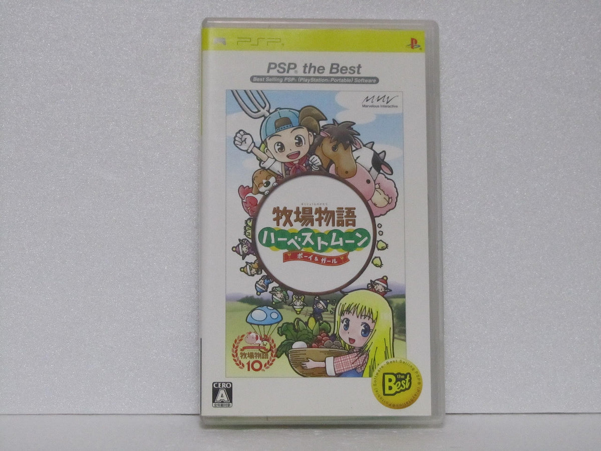 Bokujou Monogatari: Harvest Moon Boy and Girl (PSP the Best) [Japan Import]