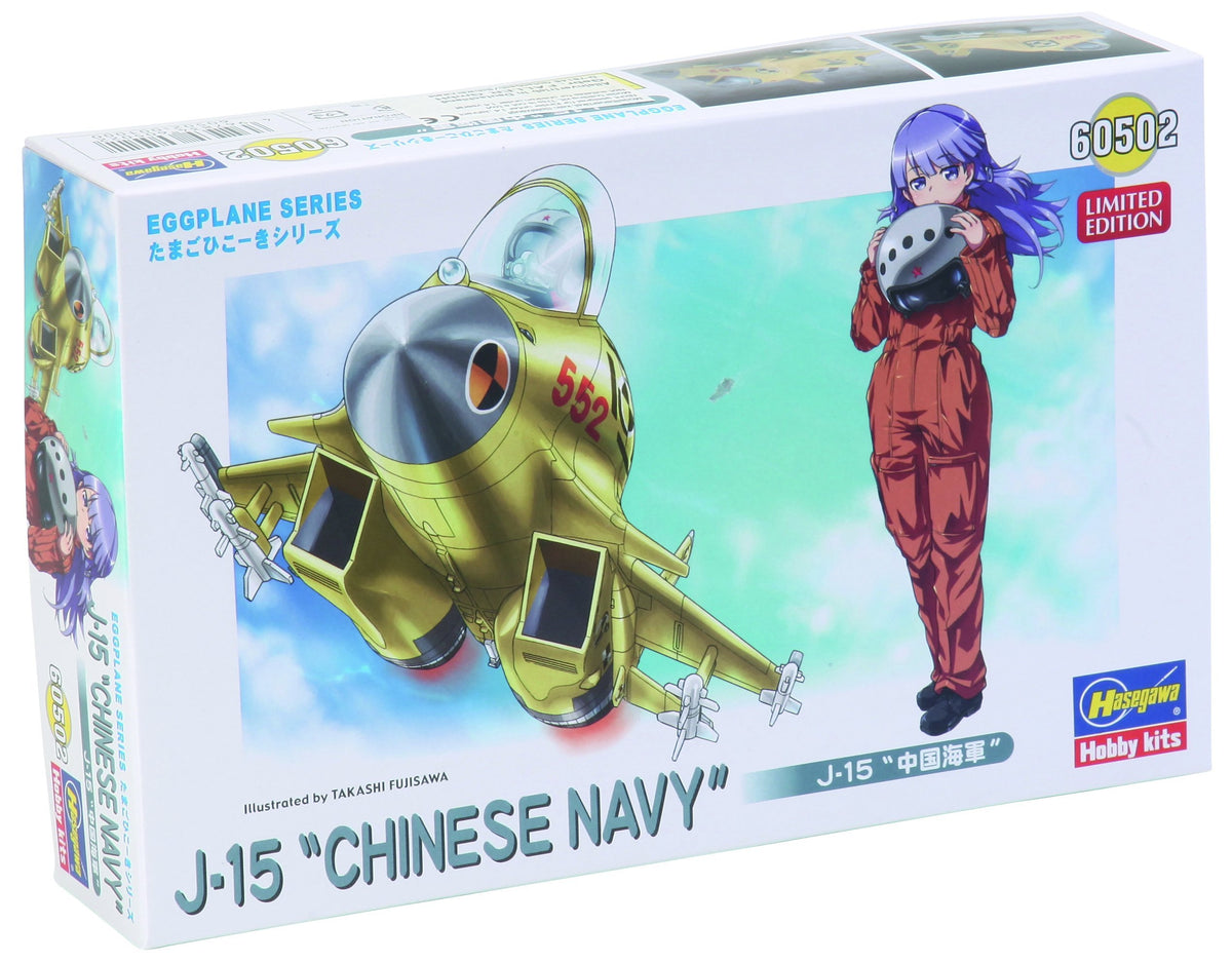 Hasegawa HAS60502 J-15 Chinese Navy Egg Plane Model KIT