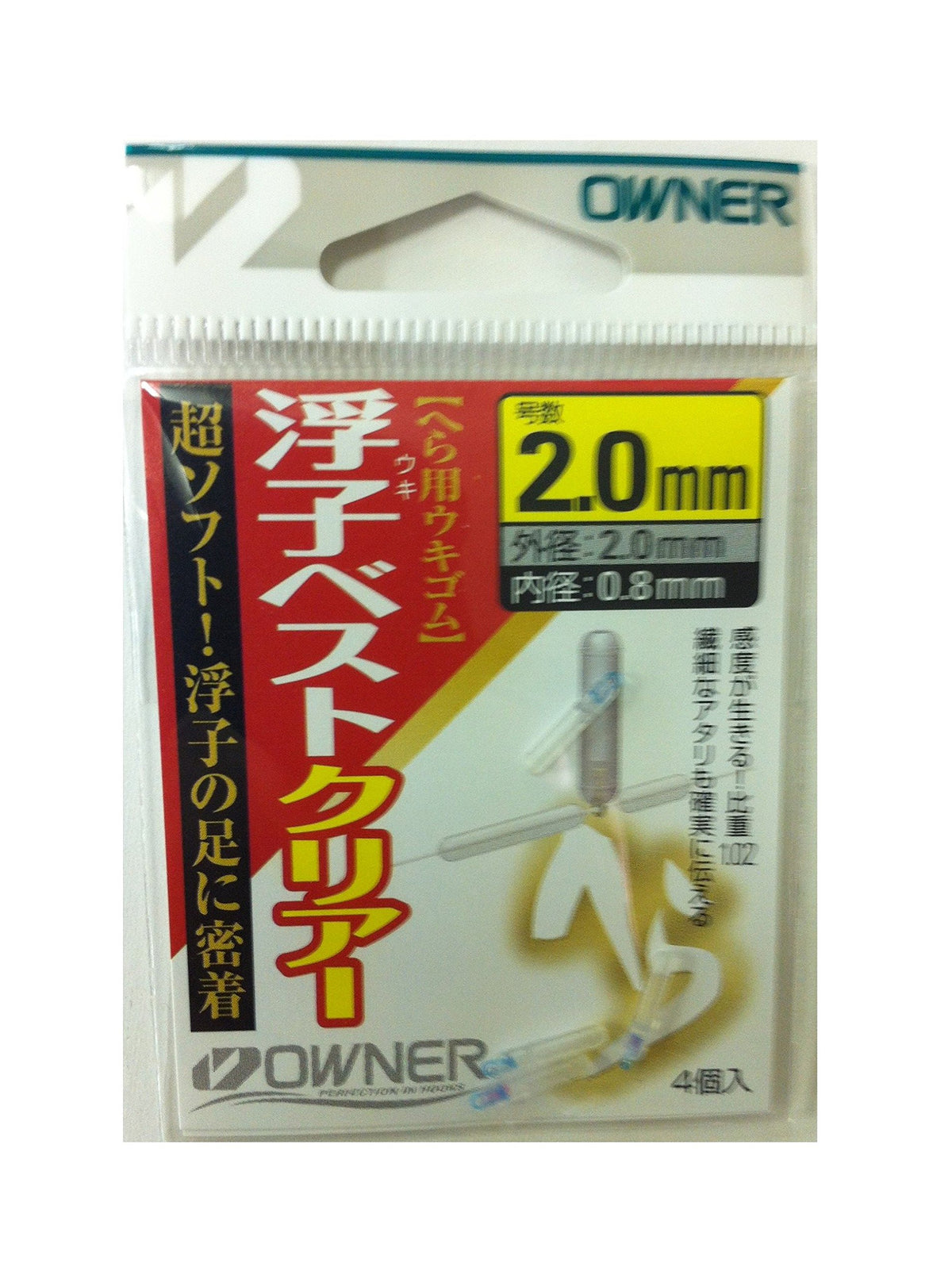 Owner Floating Vest, Clear, 0.08 inch (2.0 mm)