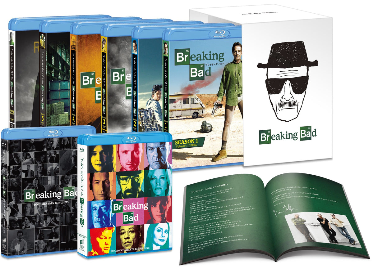 ブレイキング・バッド ブルーレイBOX 全巻セット復刻版 [Blu-ray]
