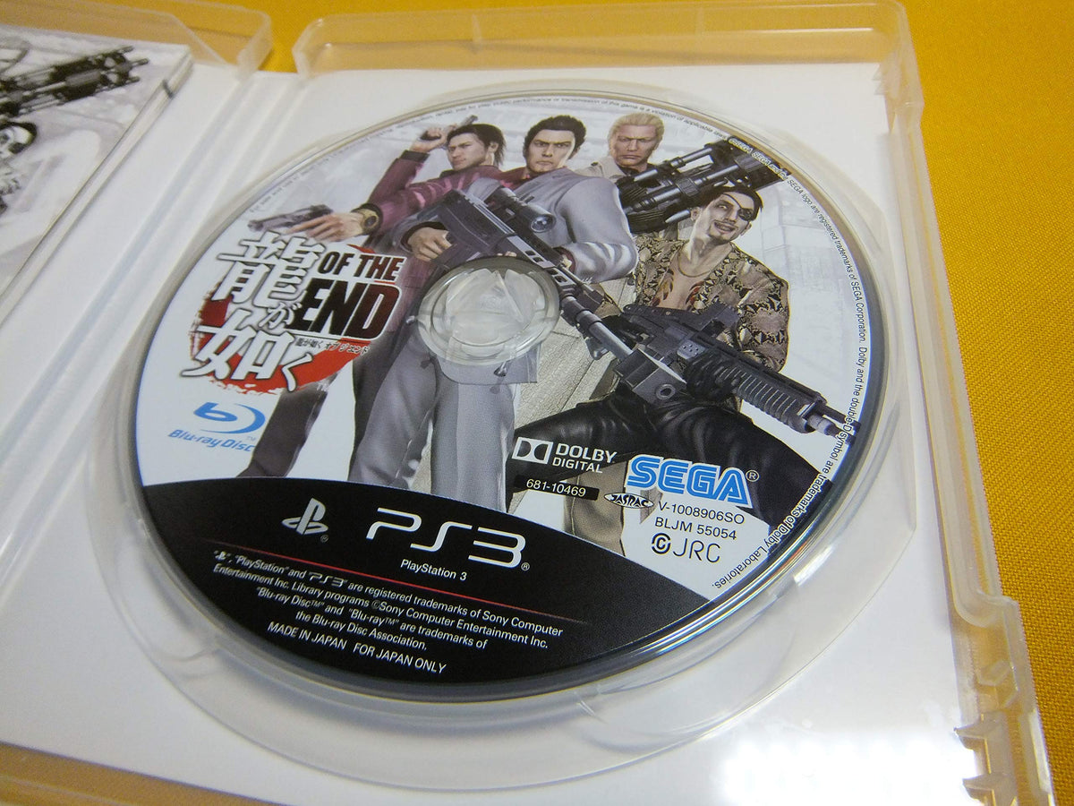 Ryu ga Gotoku: Of the End (Playstation 3 the Best) [Japan Import]