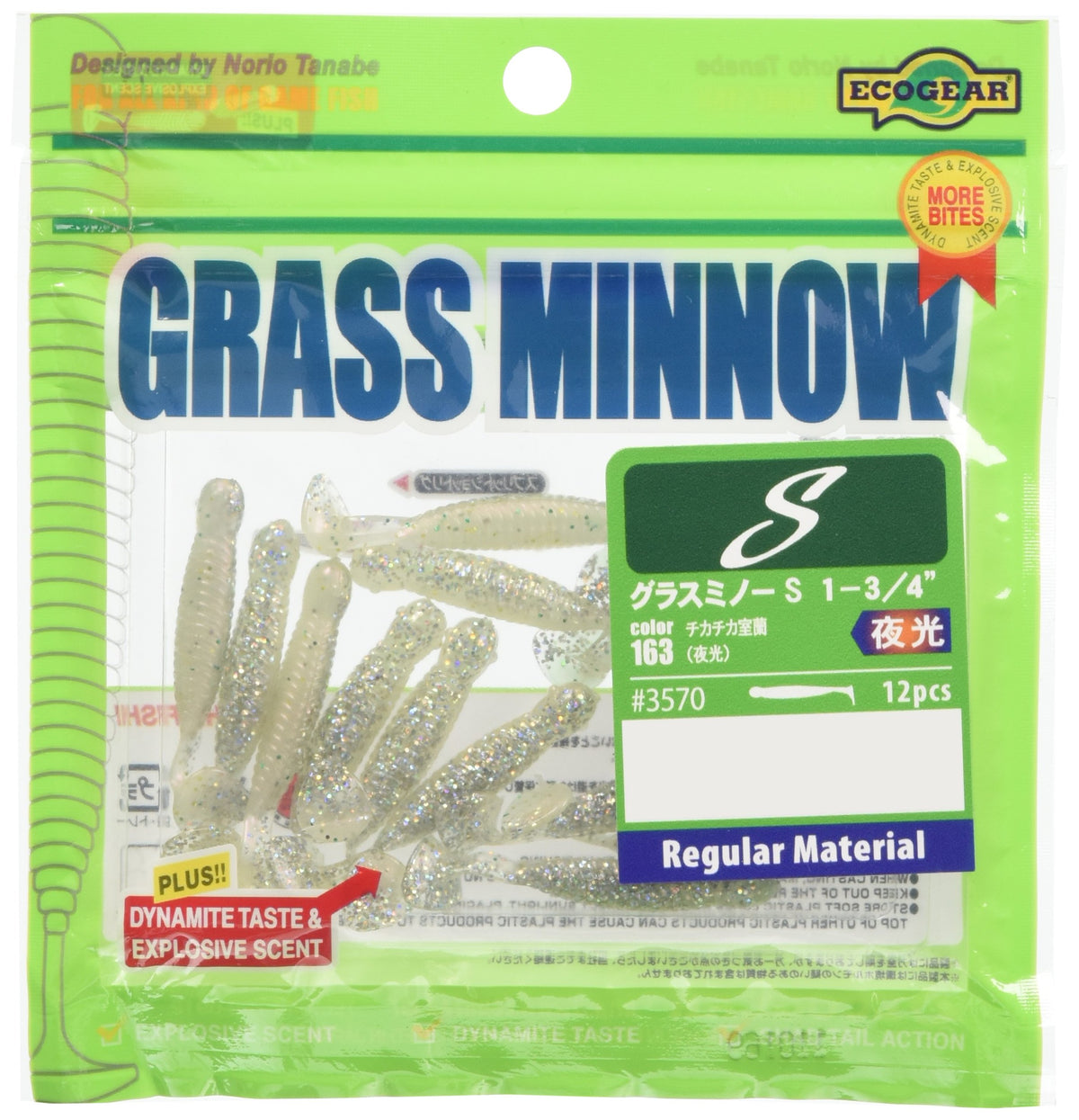 Ecogear 1-3/4" Grass Minnow Lures #163 3570