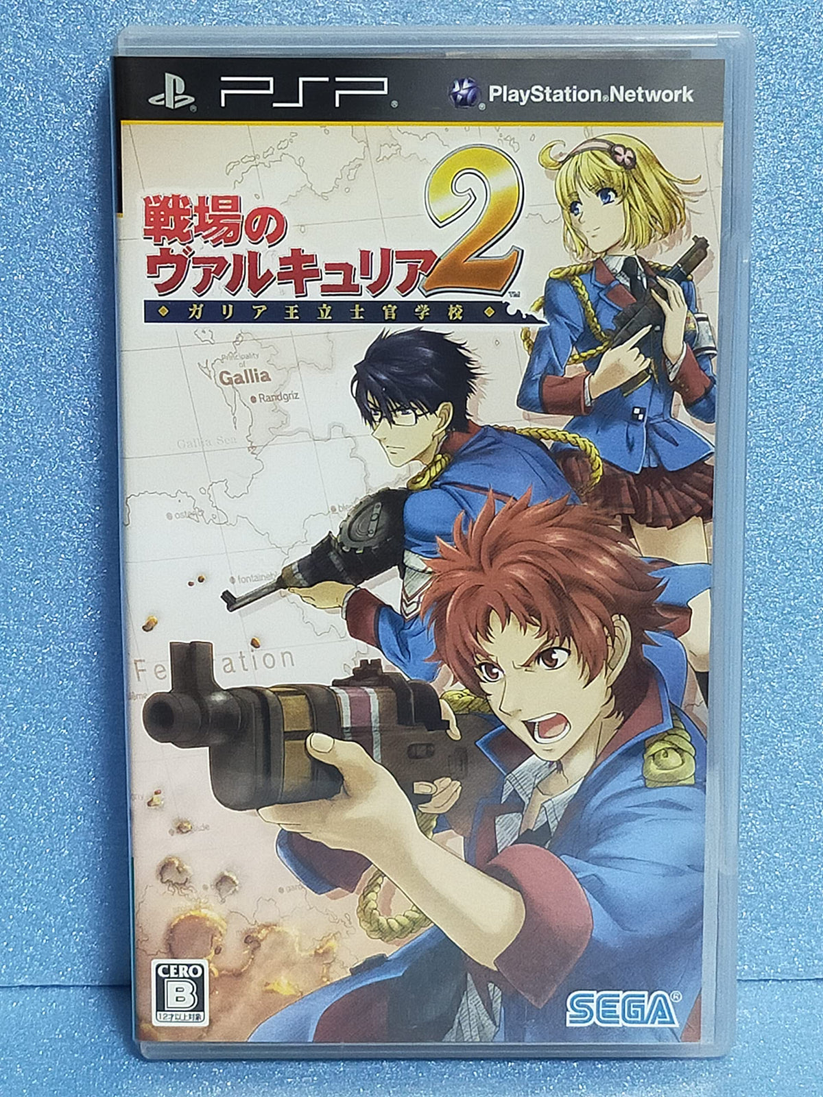 Valkyria Chronicles 2 [Japan Import]