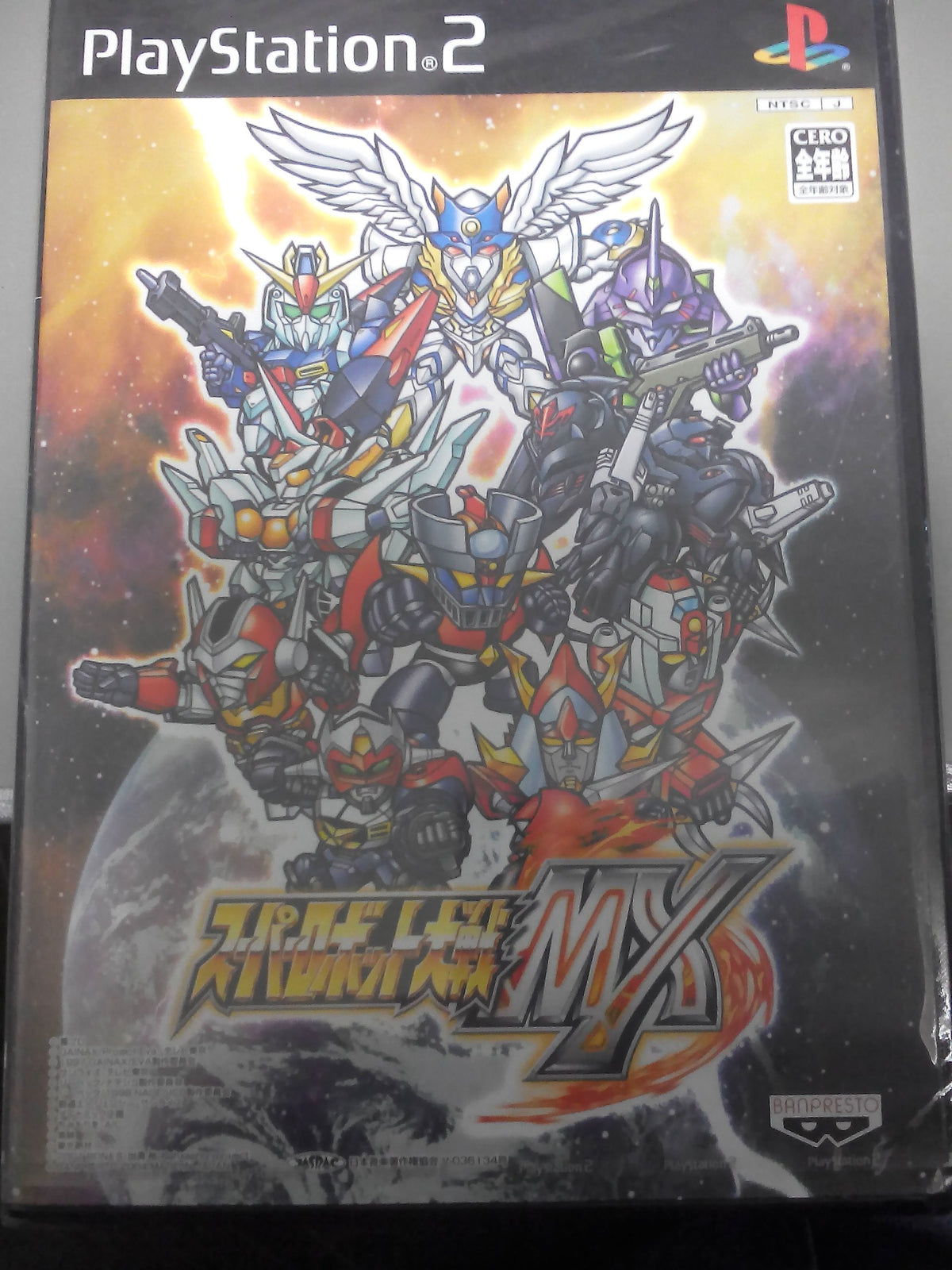 Super Robot Taisen MX [Japan Import]
