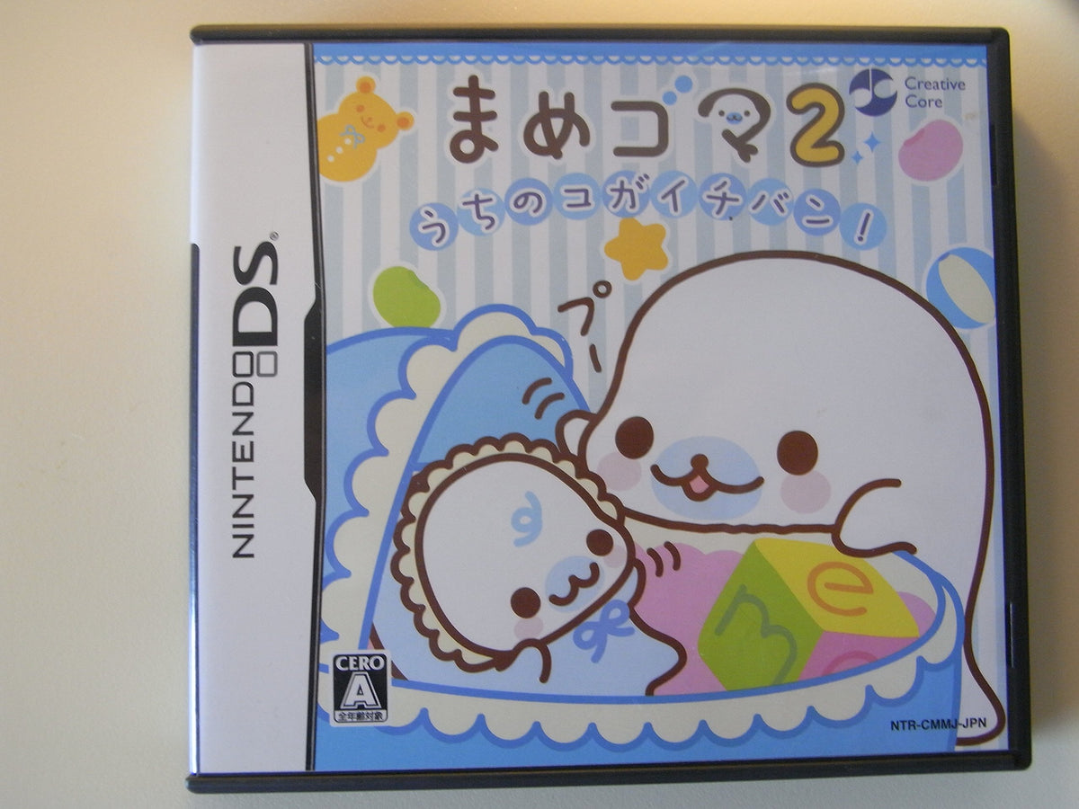 Mame Goma 2: Uchi no Ko ga Ichiban! [Japan Import]