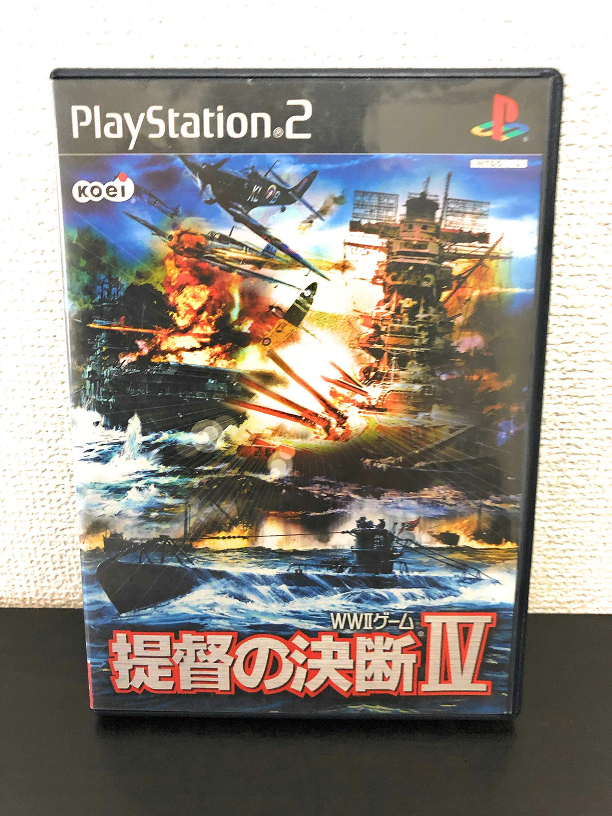 Teitoku no Ketsudan IV (KOEI The Best) [Japan Import]