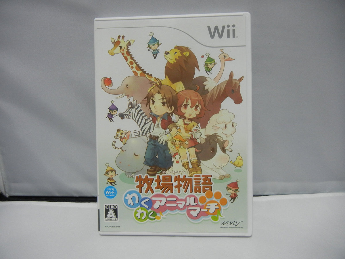 Bokujou Monogatari: Waku Waku Animal March [Japan Import]