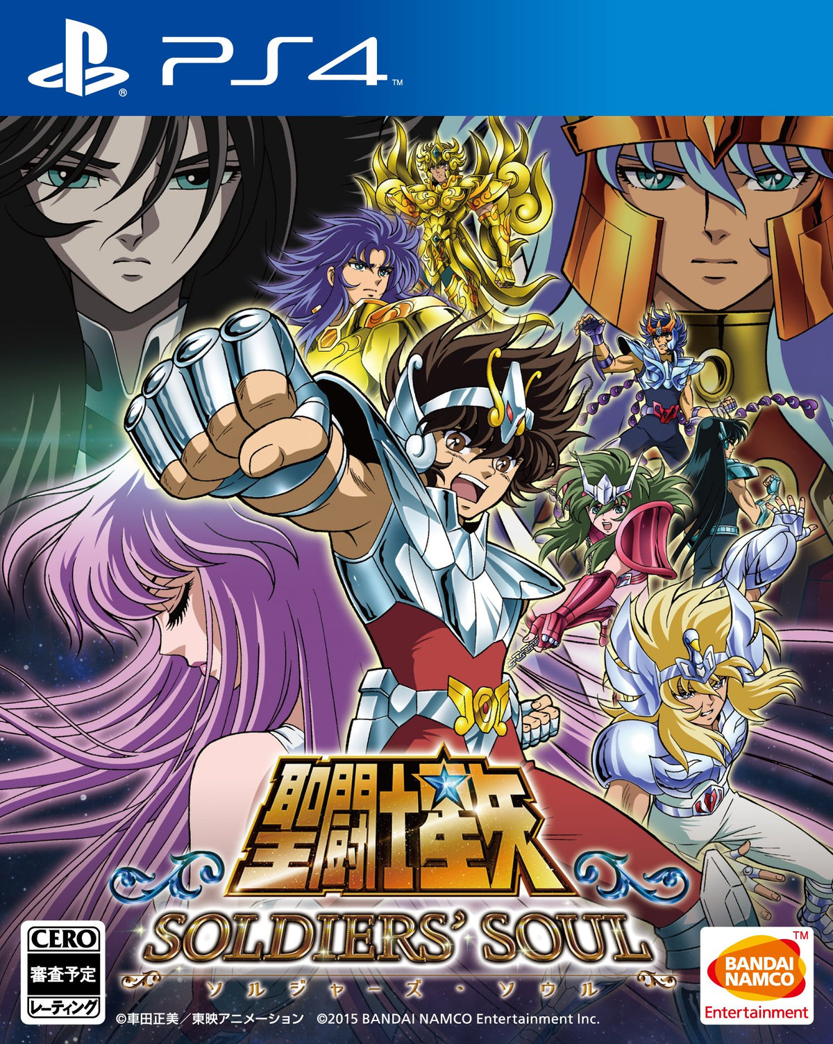 Saint Seiya Soldiers Soul Japanese Ver.
