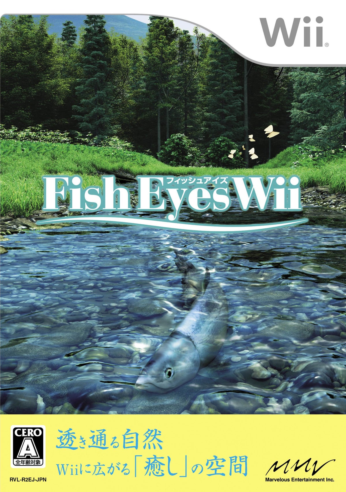 Fish Eyes Wii [Japan Import]