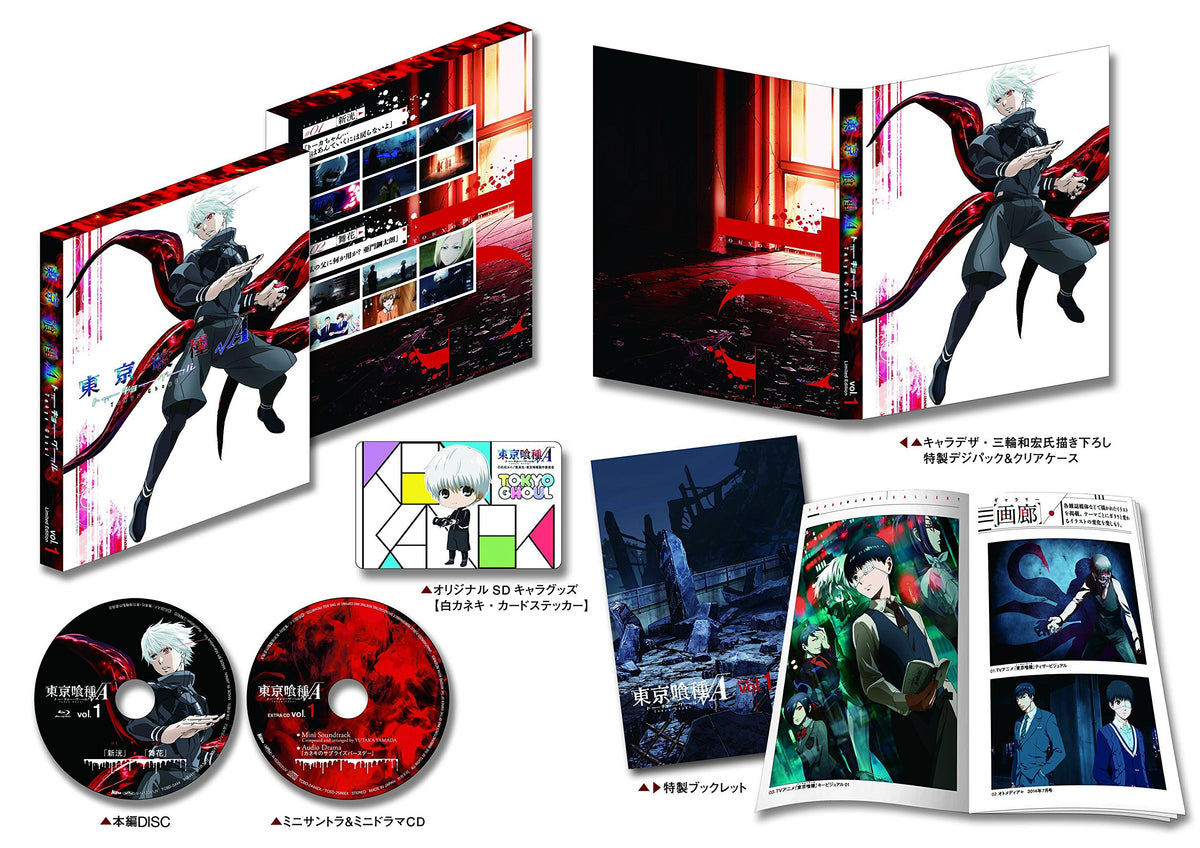 東京喰種トーキョーグール√A 【Blu-ray】 Vol.1 「イベント優先販売申込券・特製CD同梱」
