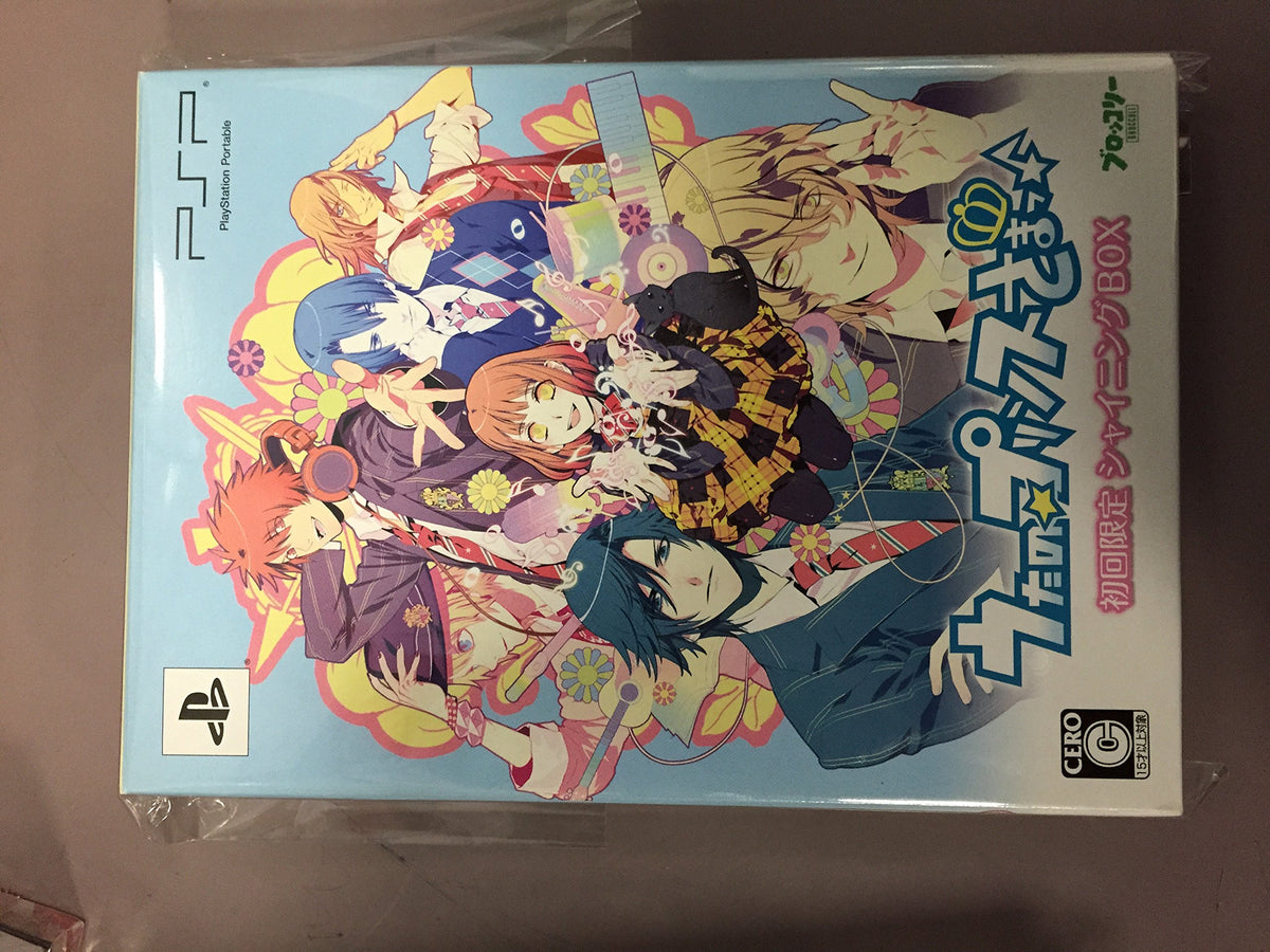 Uta no * Prince-Sama [Shining Box] [Japan Import]