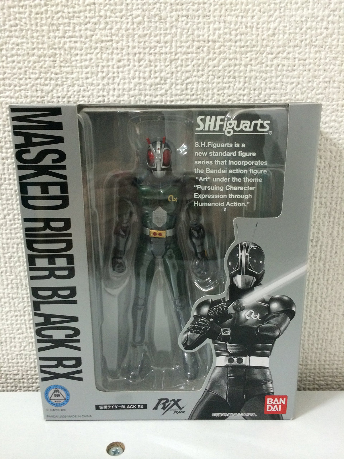 Bandai SH Figuarts Kamen Rider Black RX (Japan Import)