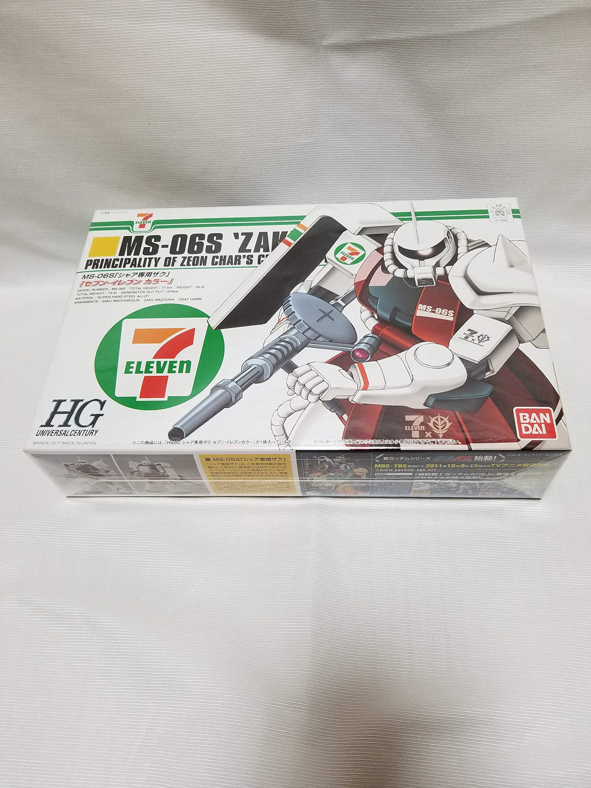 7-11 Exclusive HG 1/144 Char's Zaku 7-11 Color Version
