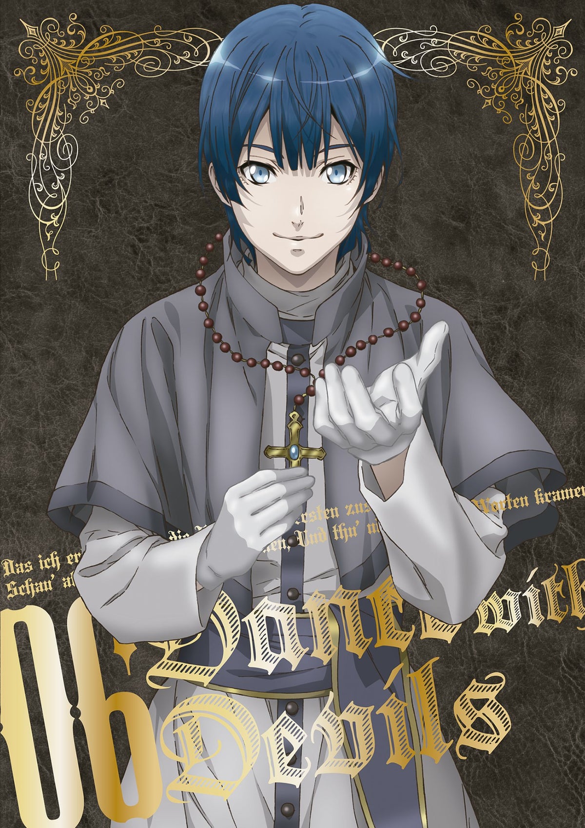 Dance with Devils BD 6 *初回生産限定盤 [Blu-ray]