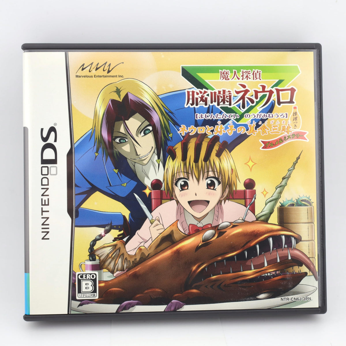 Majin Tantei Nougame Neuro: Neuro to Miko no Bishoku Sanmai [Japan Import]