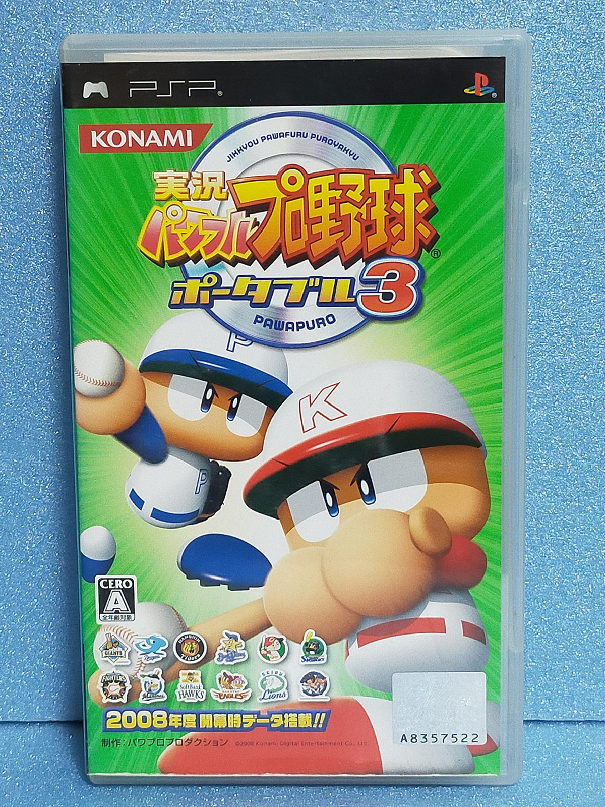 Jikkyou Powerful Pro Yakyuu Portable 3 - Sony PSP [Pre-Owned] (Japanese Import)
