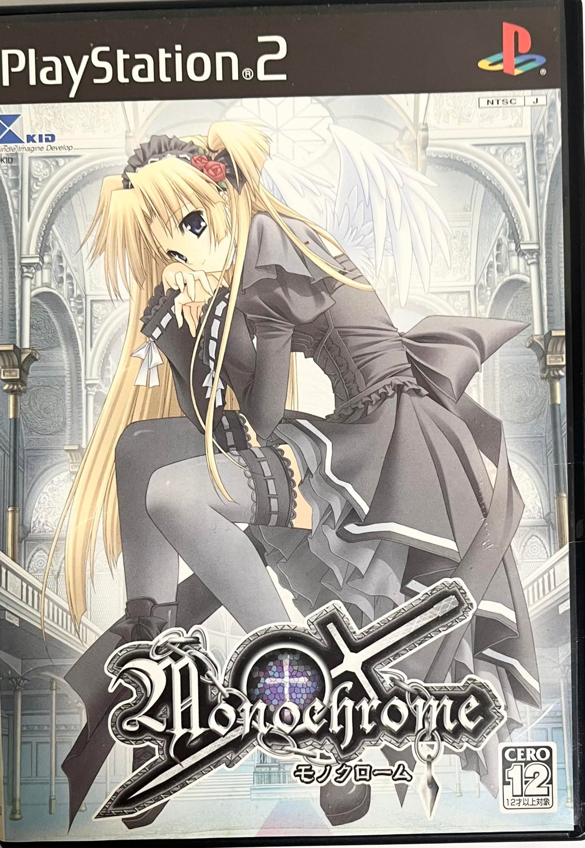Monochrome [Limited Edition] [Japan Import]