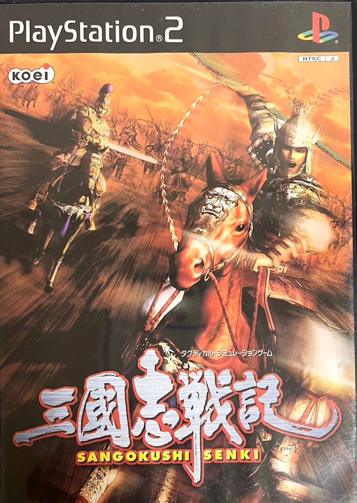 Sangokushi Senki 2 [Japan Import]