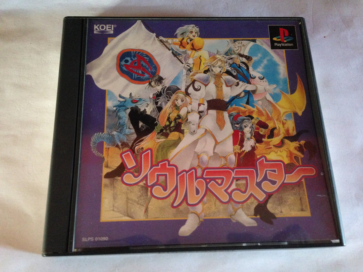 Soul Master [Japan Import]