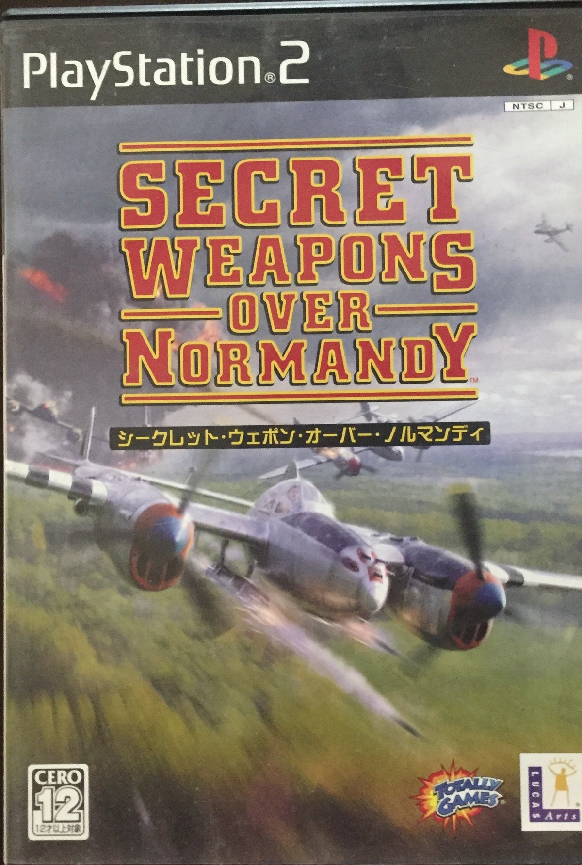 Secret Weapons Over Normandy [Japan Import]