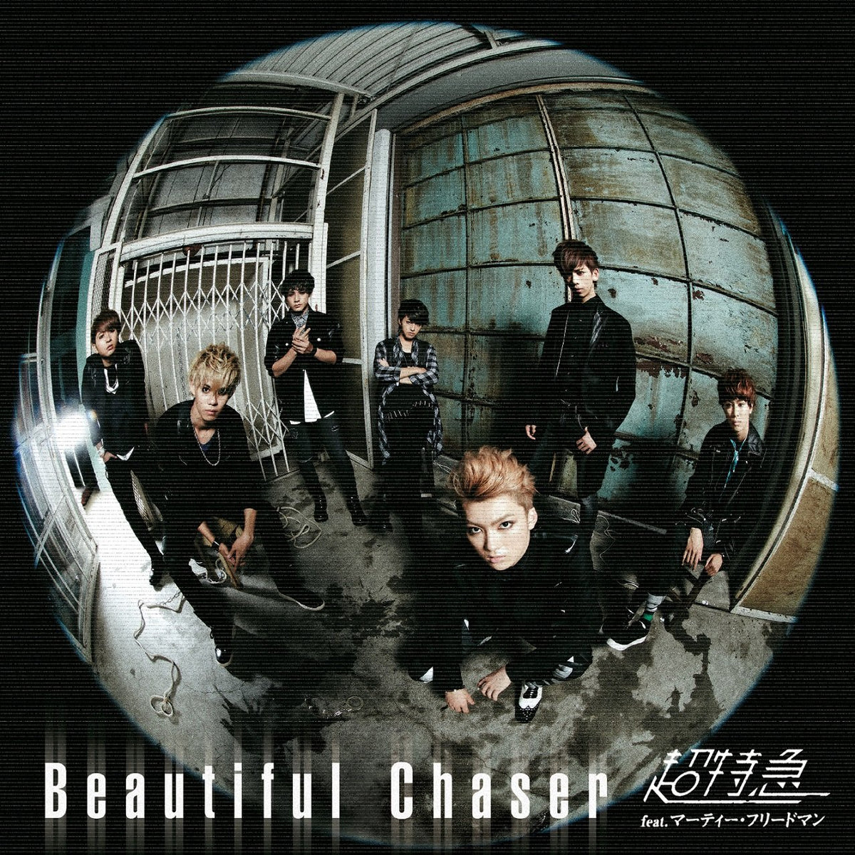 BEAUTIFUL CHASER TYPE-A(+BLU-RAY)(ltd.)