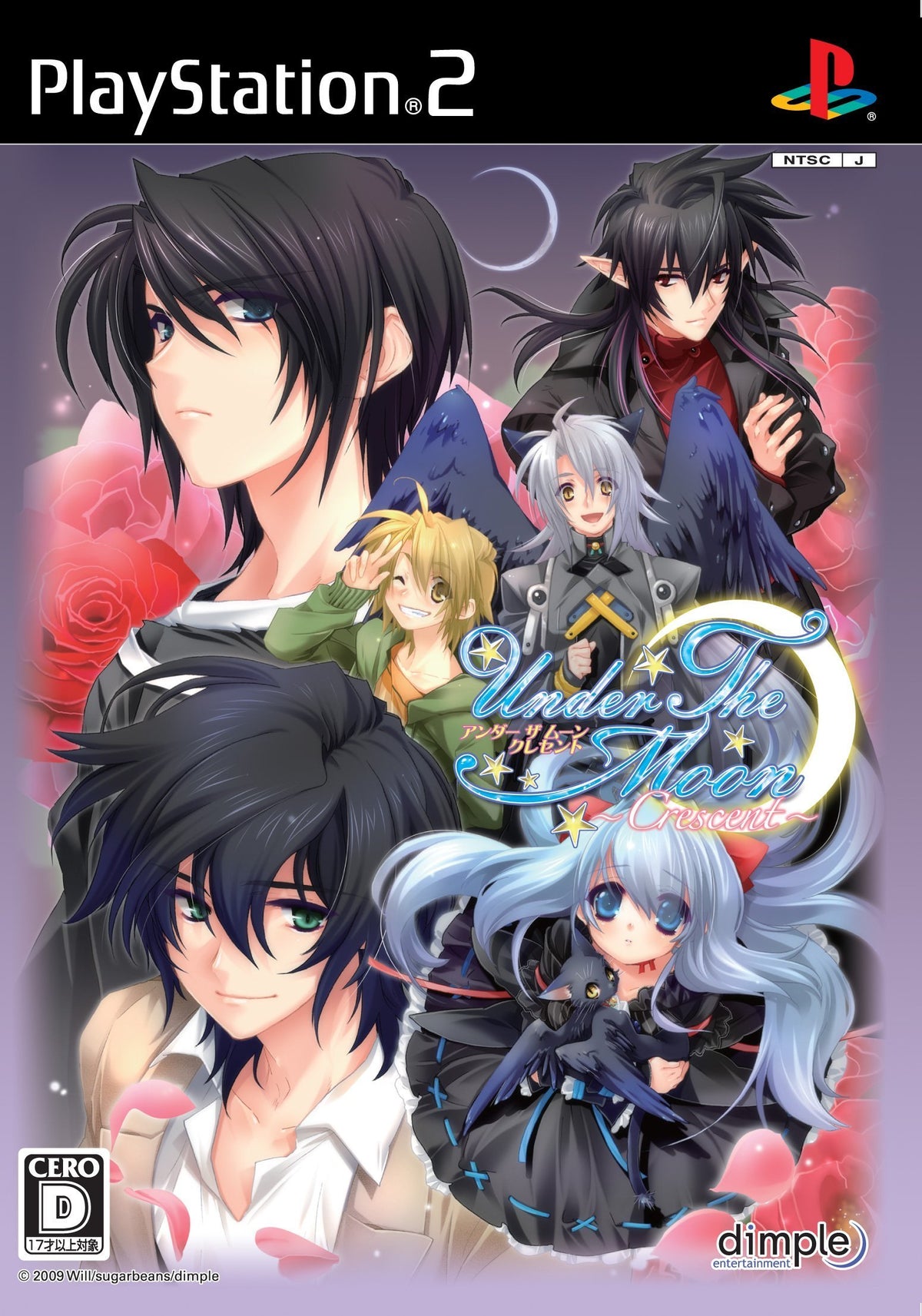 Under the Moon: Crescent [Japan Import]