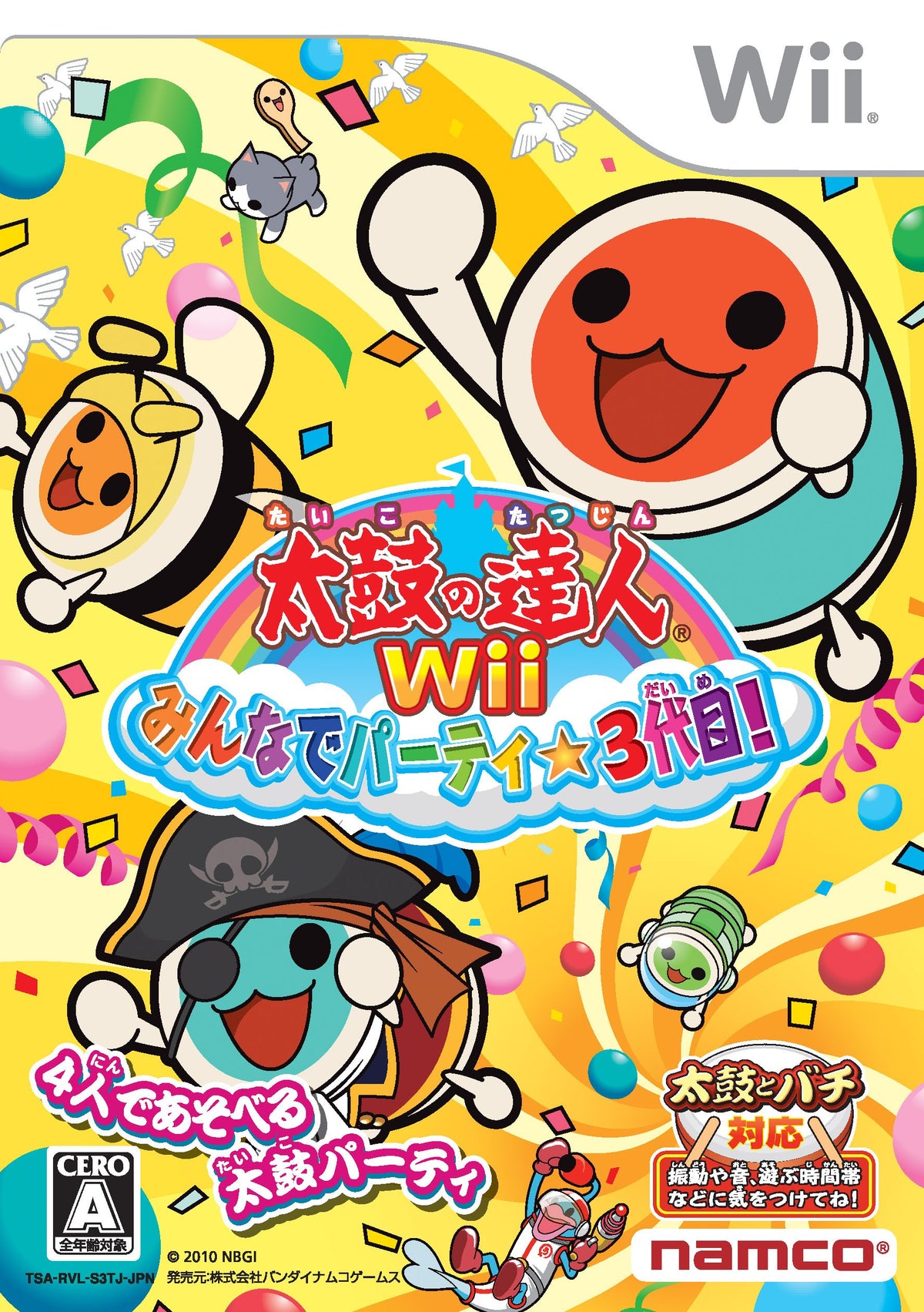 Taiko no Tatsujin Wii: Minna de Party * 3-daime! [Japan Import]