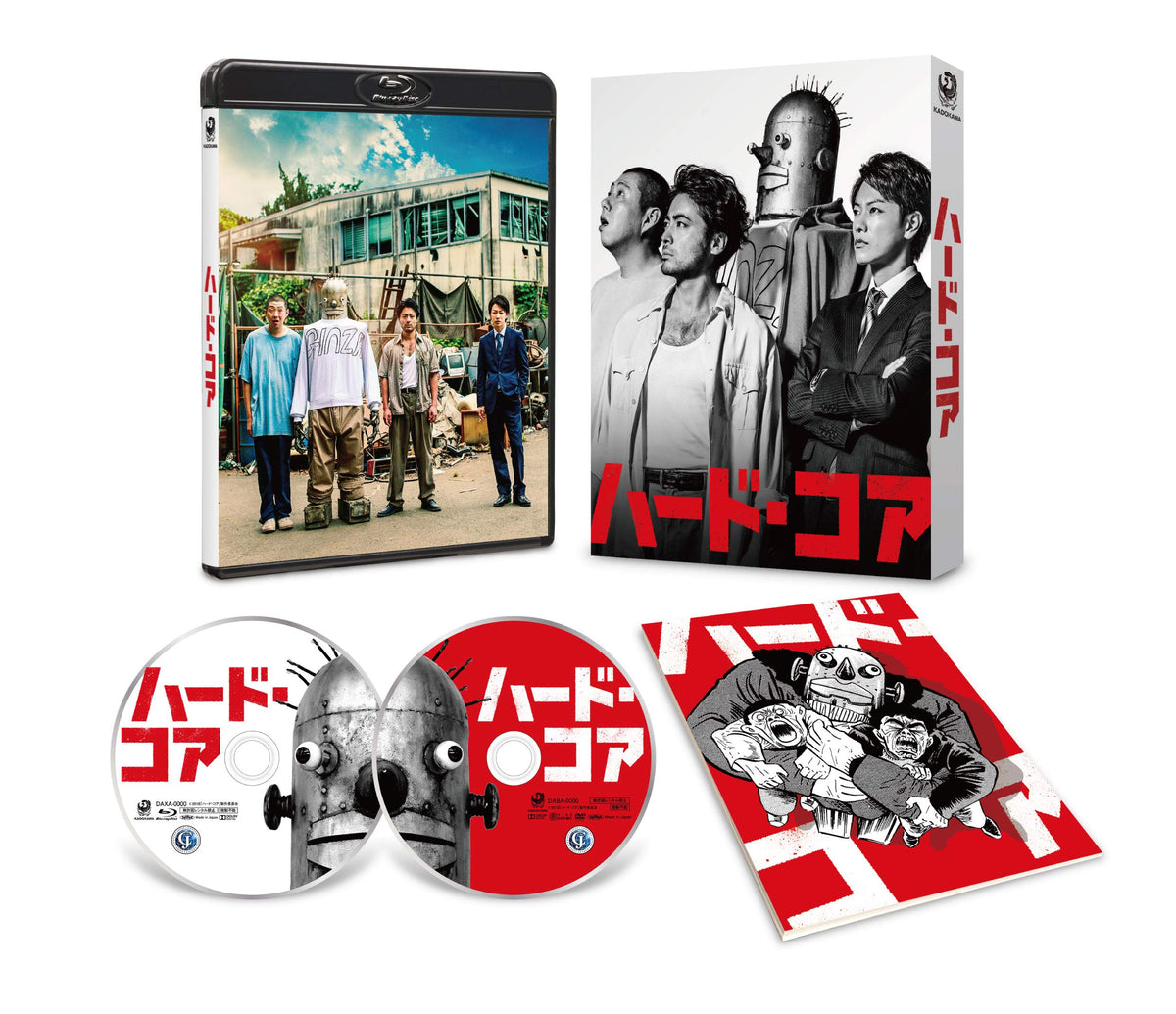 Hard Core Deluxe Edition [Blu-ray] Luxury JAPANESE EDITION