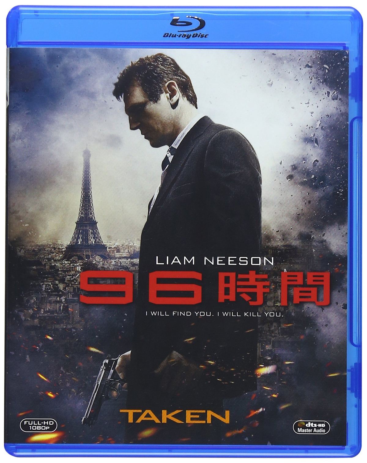 96 Hours [Blu-ray]