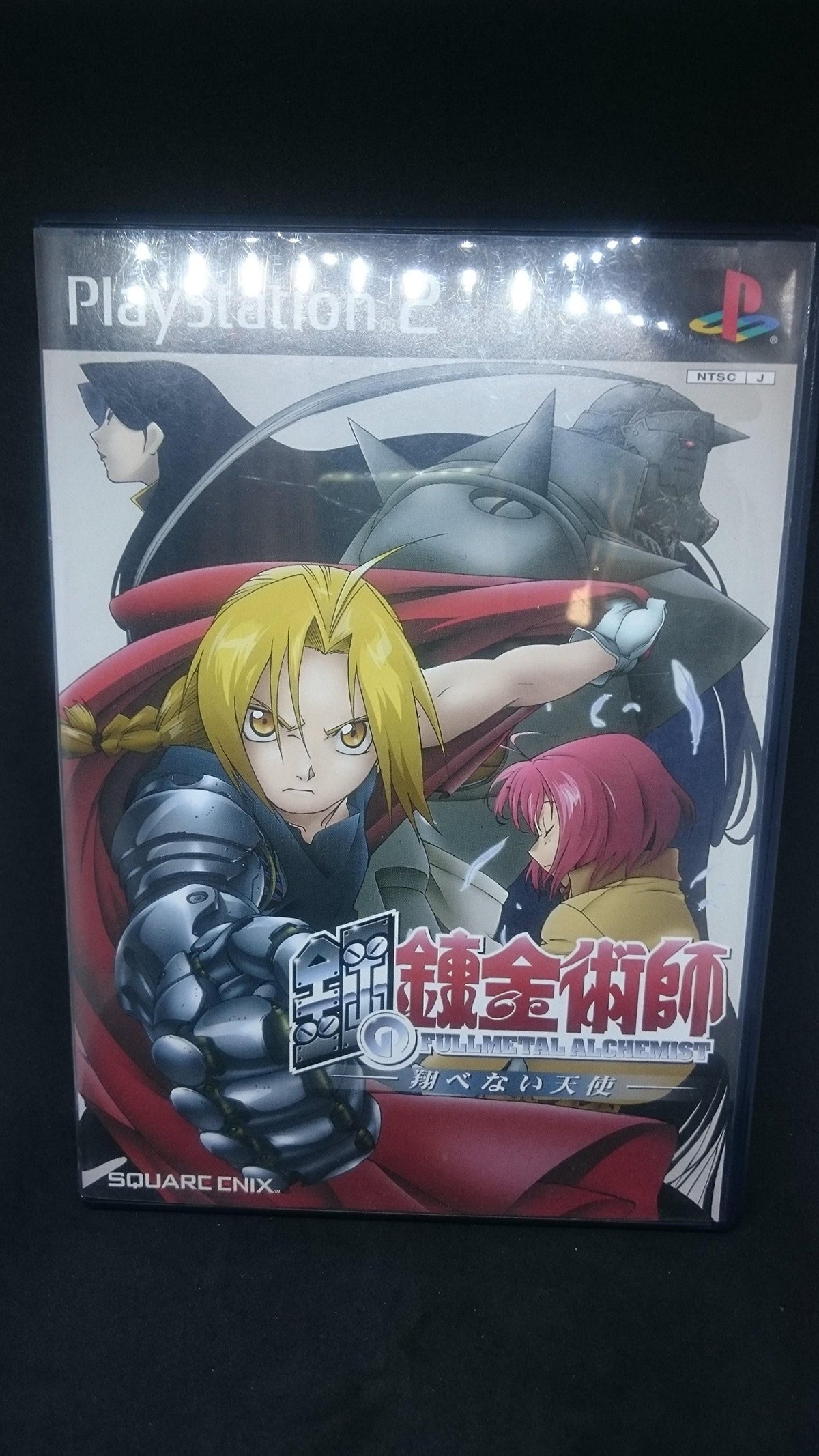 Full Metal Alchemist Hagane no Renkinjutsushi [Japan Import]