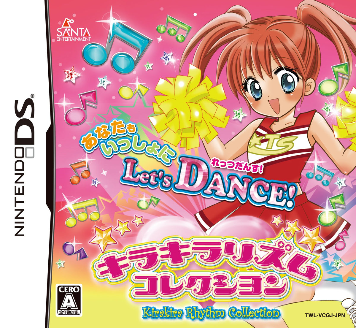 Kirakira Rhythm Collection [DSi Enhanced] [Japan Import]