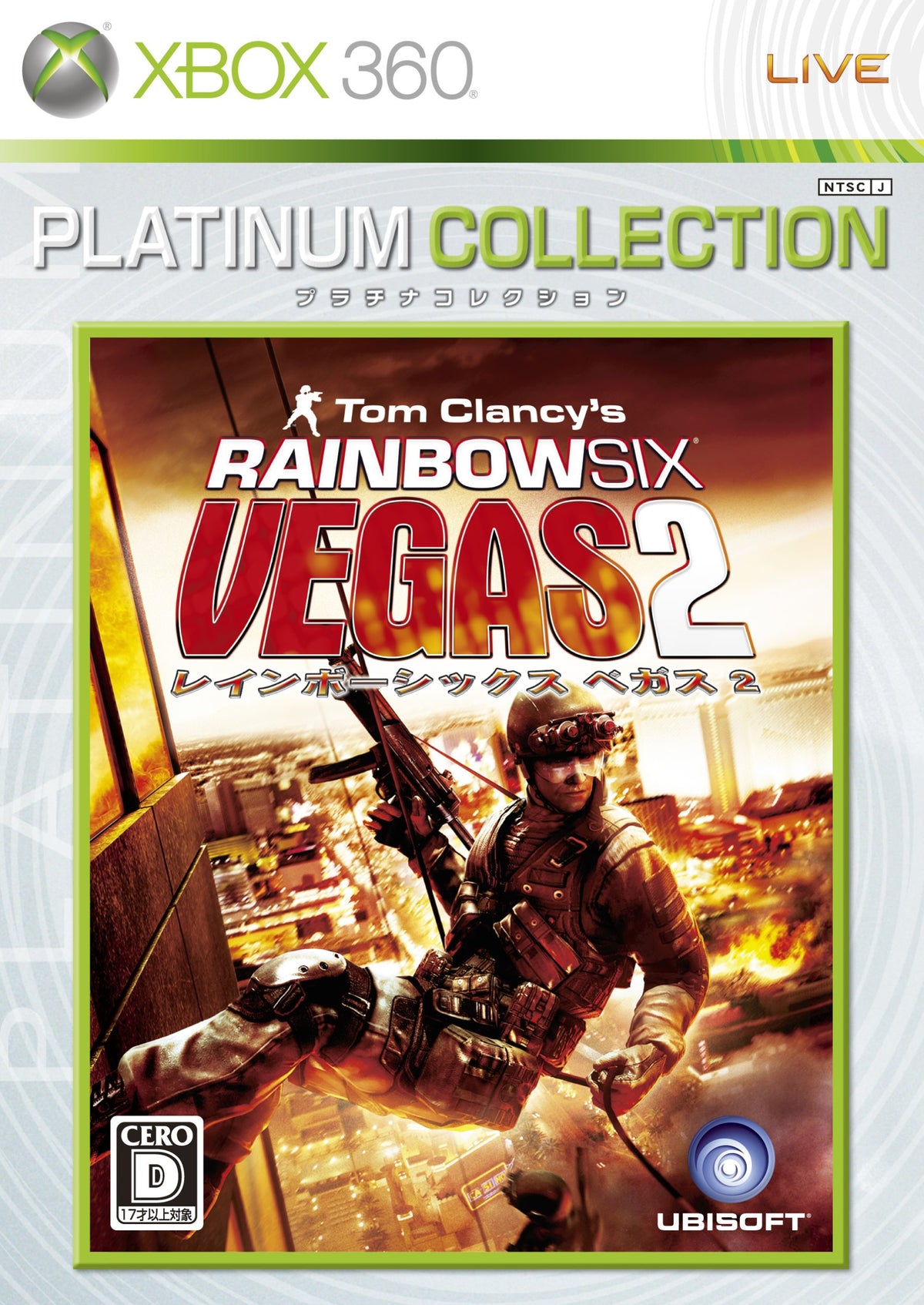 Tom Clancy's Rainbow Six: Vegas 2 (Platinum Collection) [Japan Import]
