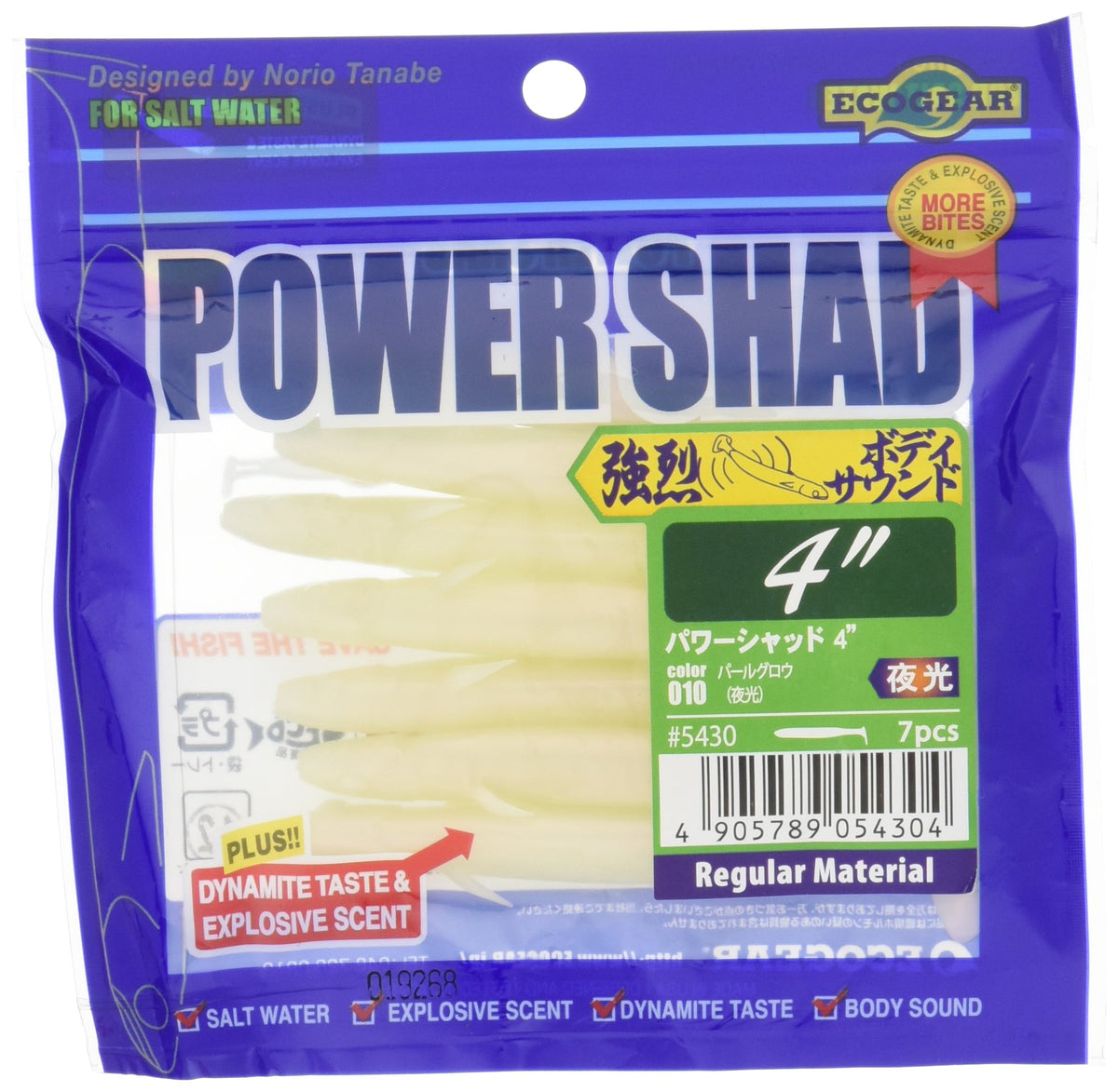 Ecogear Lures Power Shad 4" #010 Pearl Glow in The Dark