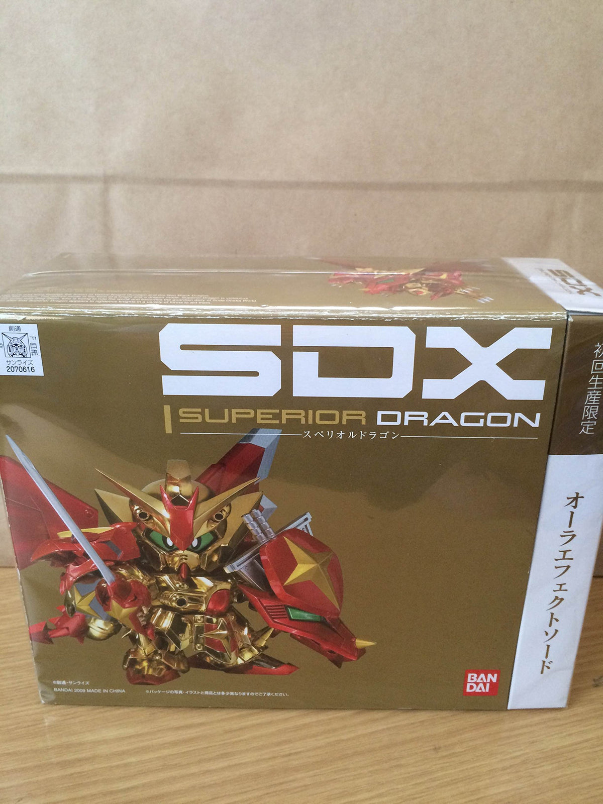 Superior Dragon by Bandai