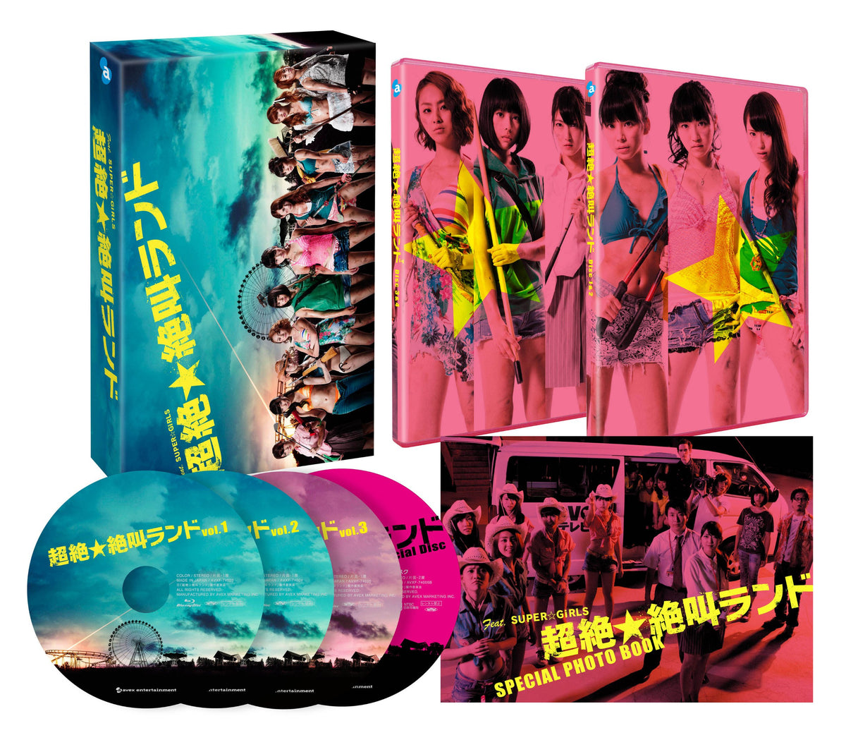 超絶☆絶叫ランド ブルーレイBOX[初回版] [Blu-ray]