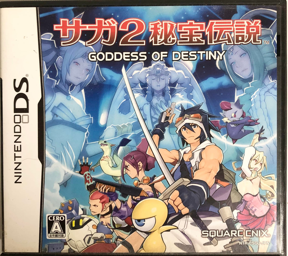 SaGa 2: Hihou Densetsu - Goddess of Destiny [Japan Import]