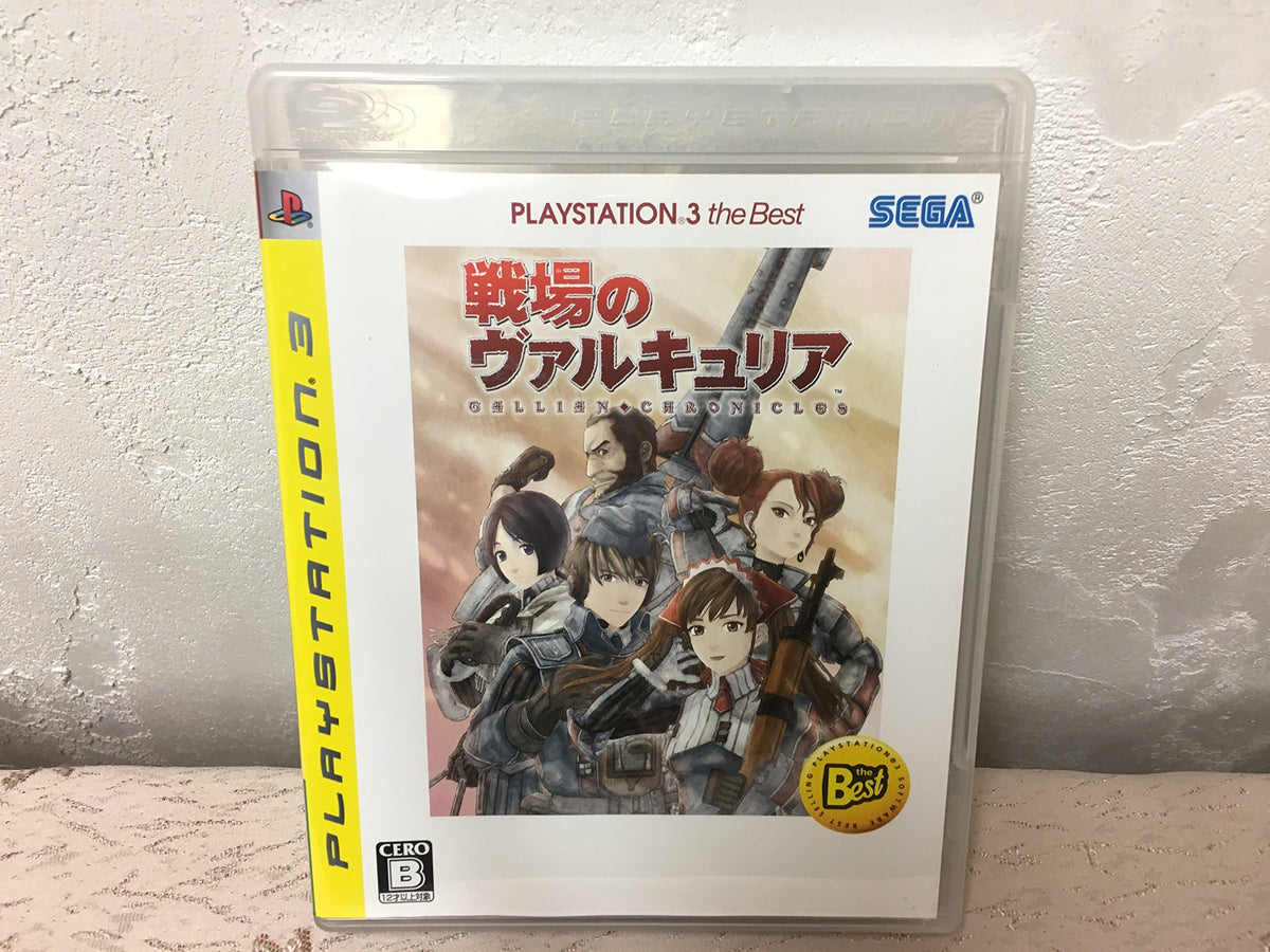 Senjou no Valkyria (PlayStation3 the Best) [Japan Import]
