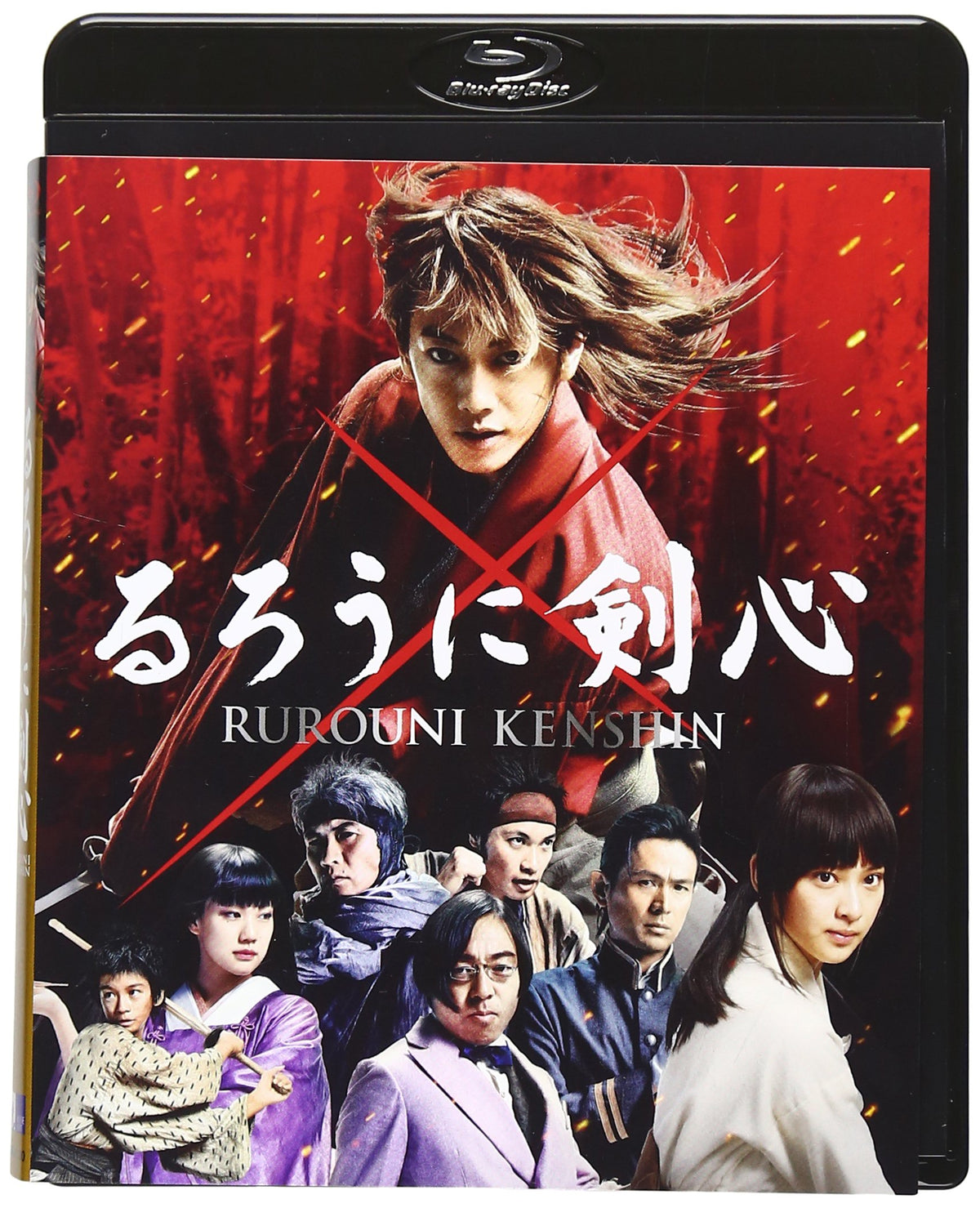 Japanese Movie - Rurouni Kenshin [Japan BD] ASBD-1130