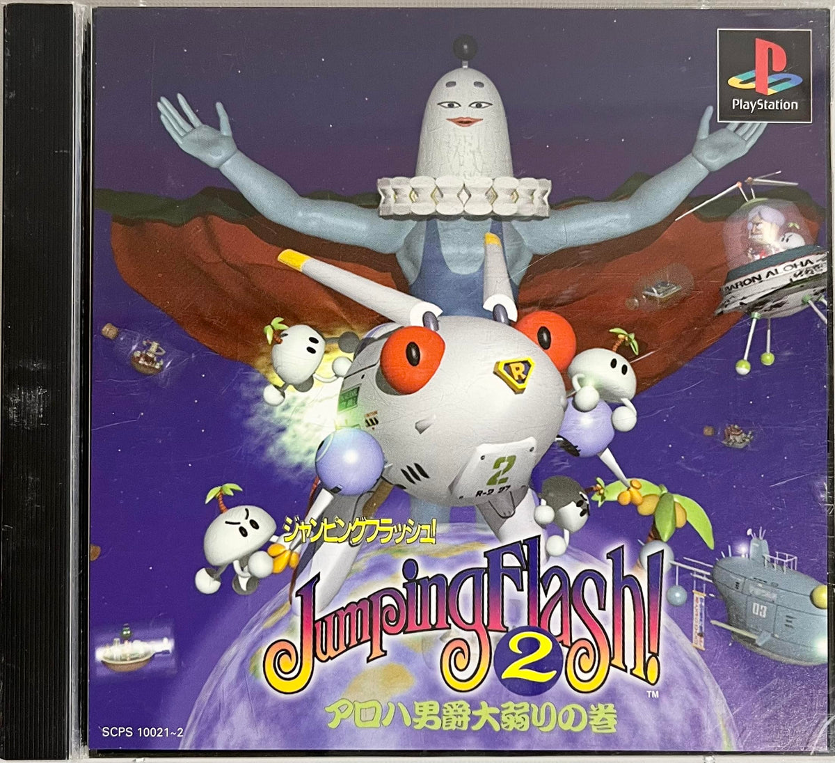 Jumping Flash! 2 [Japan Import]