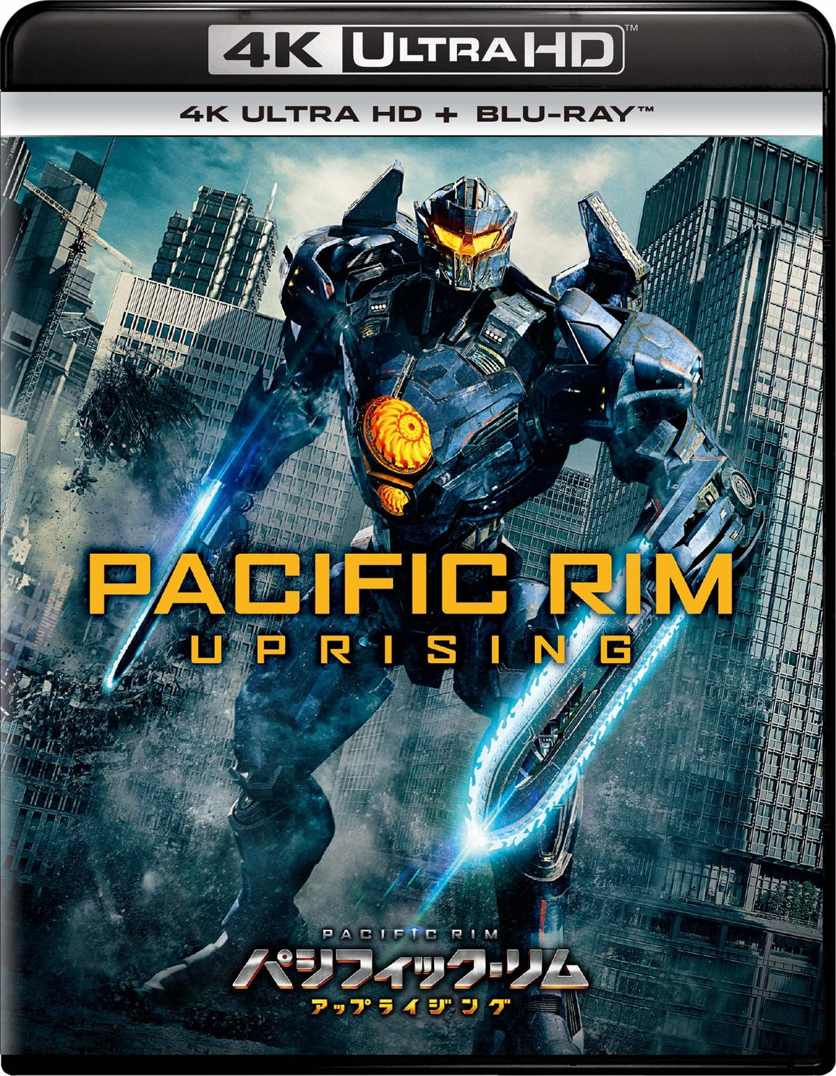 Pacific Rim: Uprising (K Ultra HD + Blu-Ray Set [K Ultra HD + Blu-Ray]