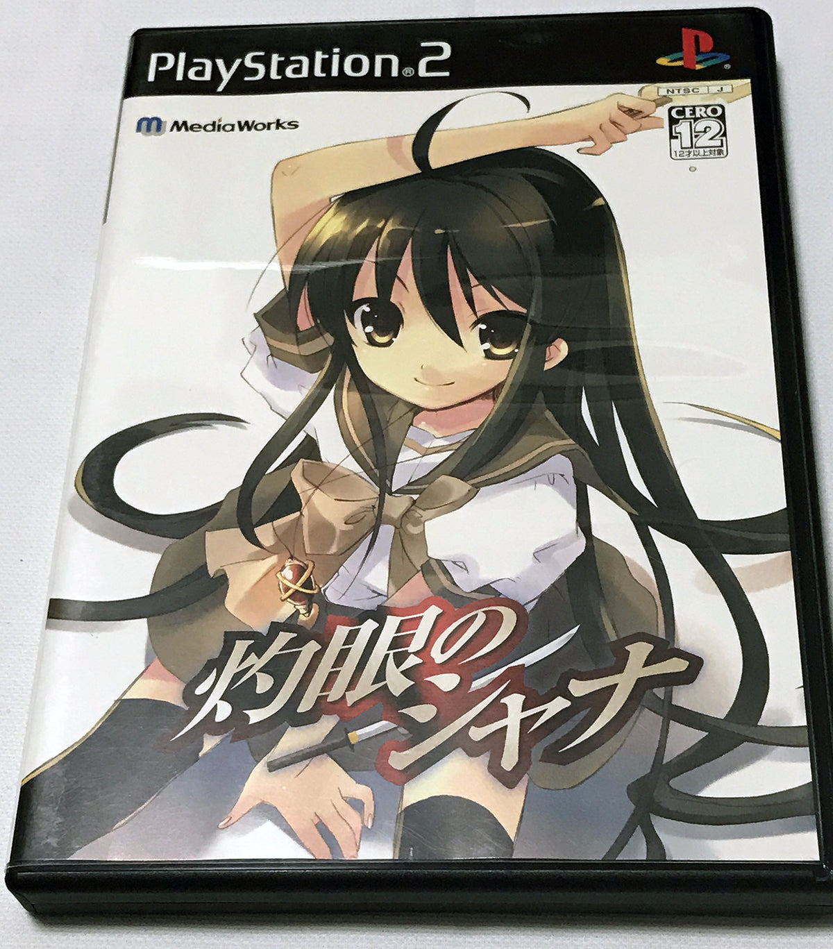 Shakugan no Shana [Japan Import]
