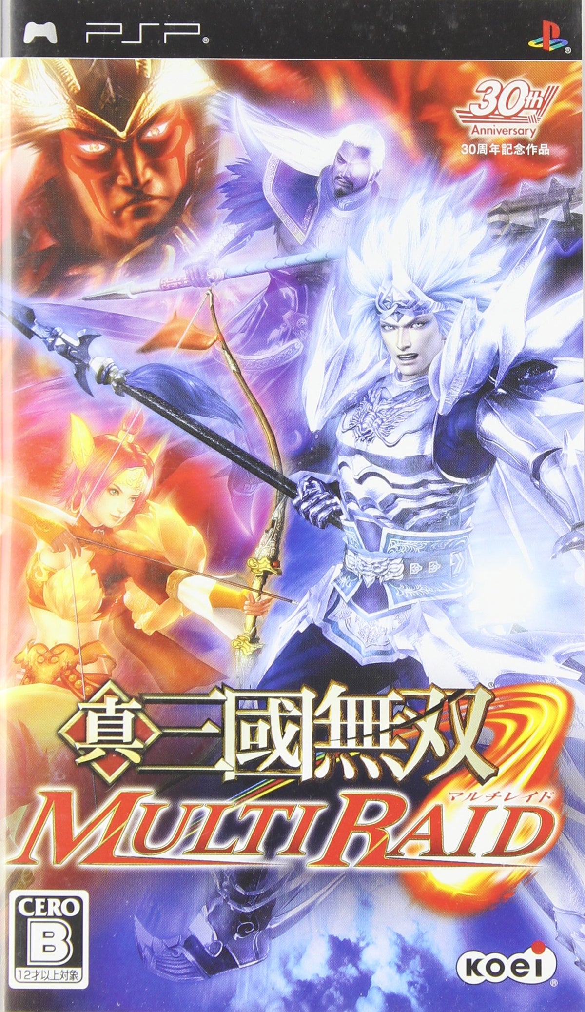 Shin Sangoku Musou: Multi Raid - Sony PSP [Pre-Owned]