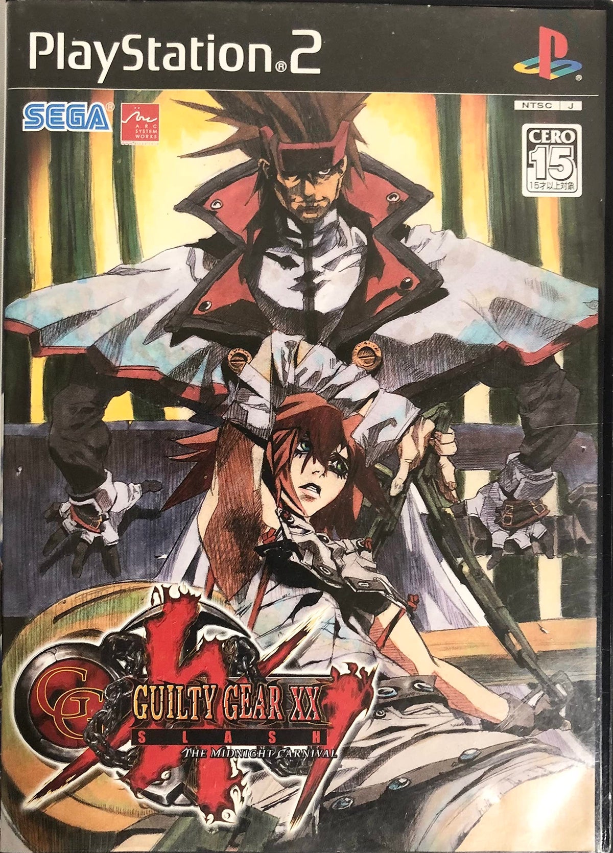 Guilty Gear XX Slash [Japan Import]