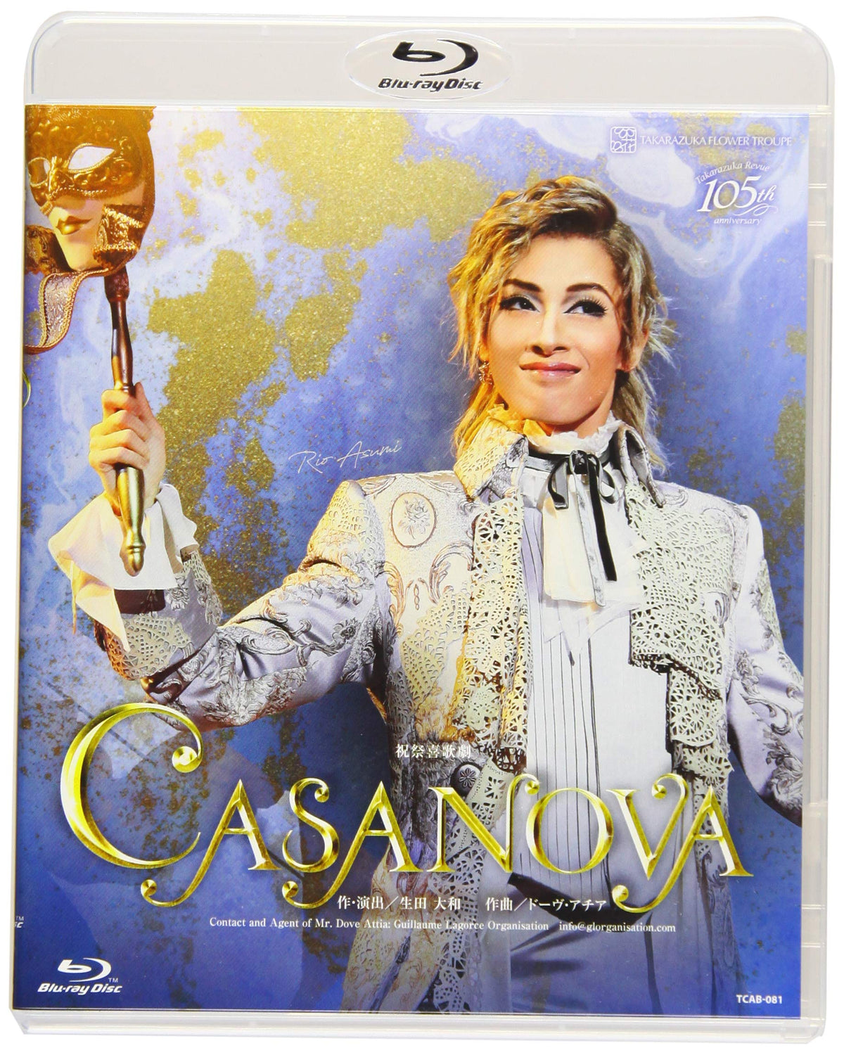 花組宝塚大劇場公演 祝祭喜歌劇『CASANOVA』 [Blu-ray]')