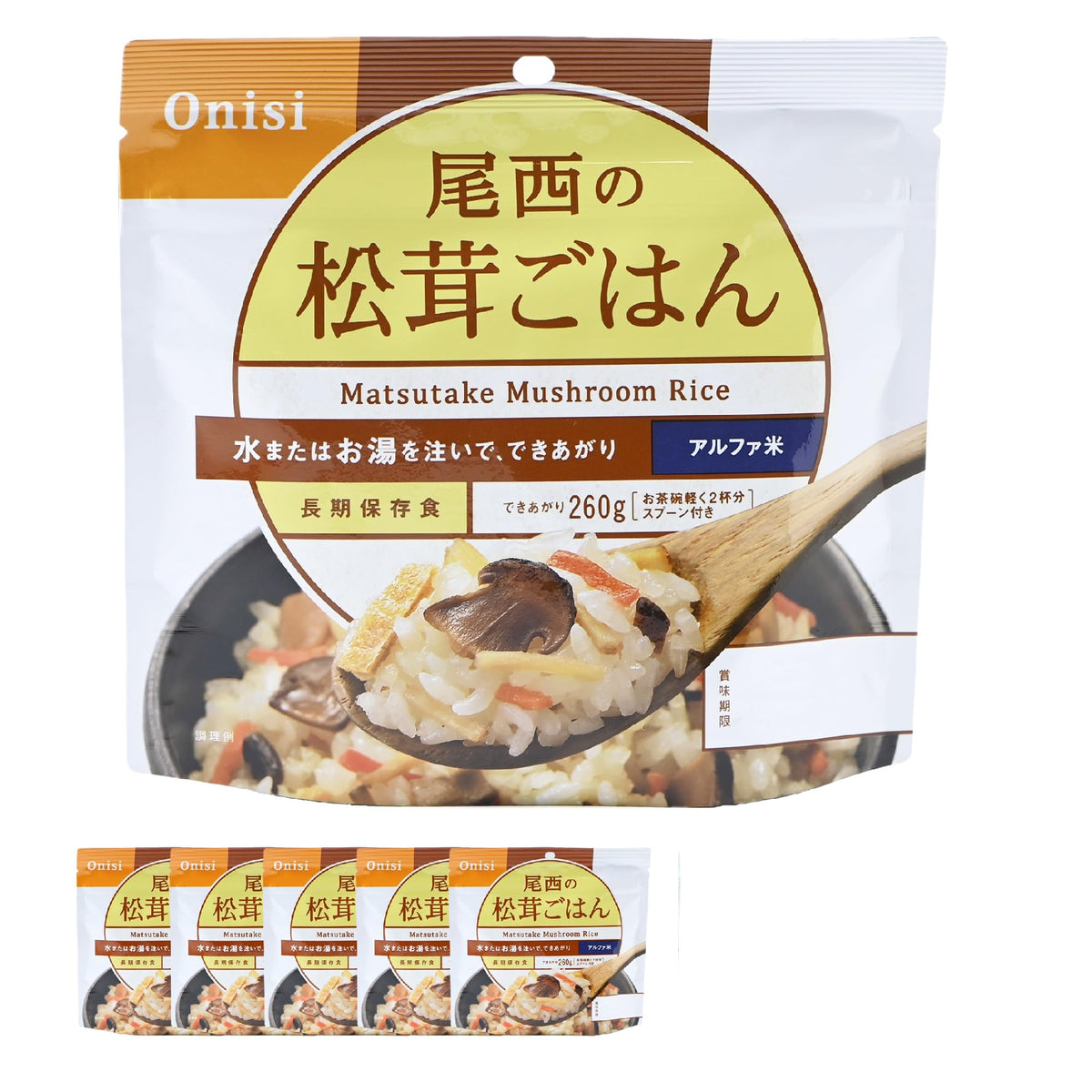 Matsutake Rice 100g ~ 5 meals of Bisai