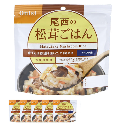 Matsutake Rice 100g ~ 5 meals of Bisai