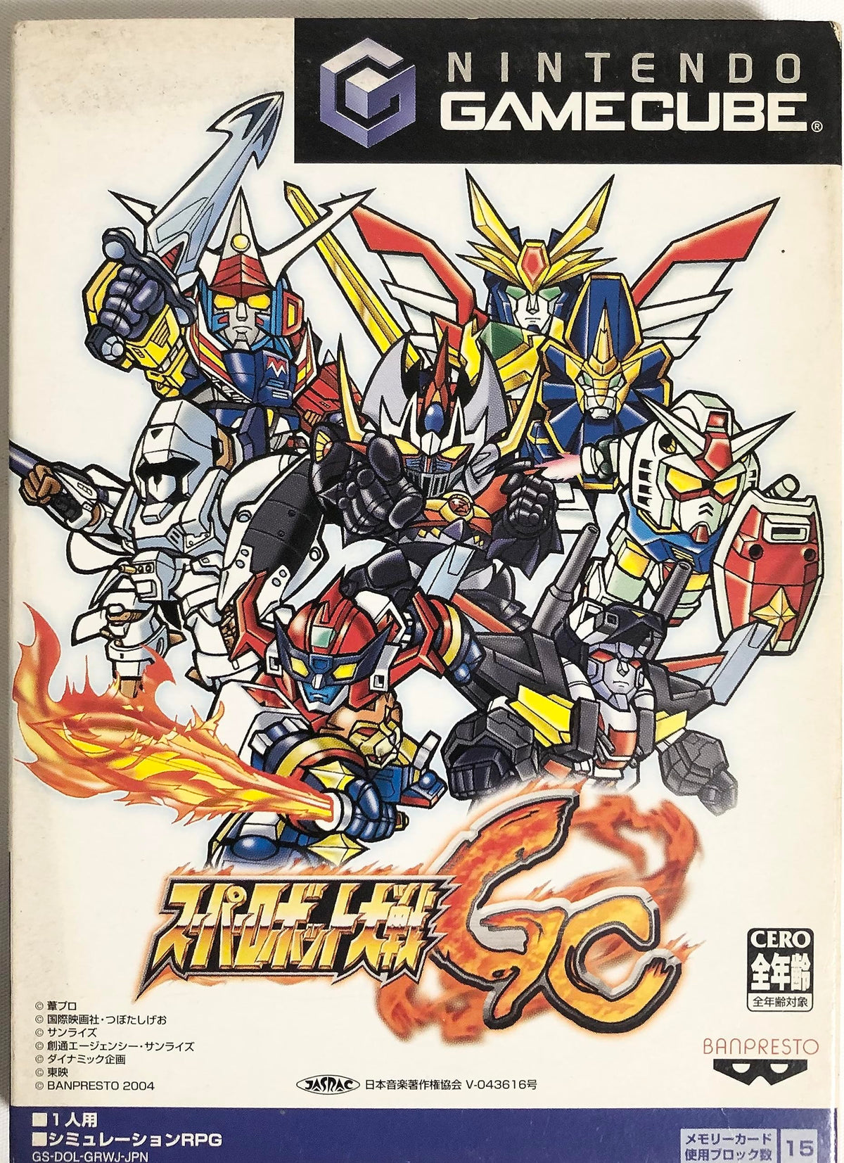 Super Robot Taisen GC [Japan Import]