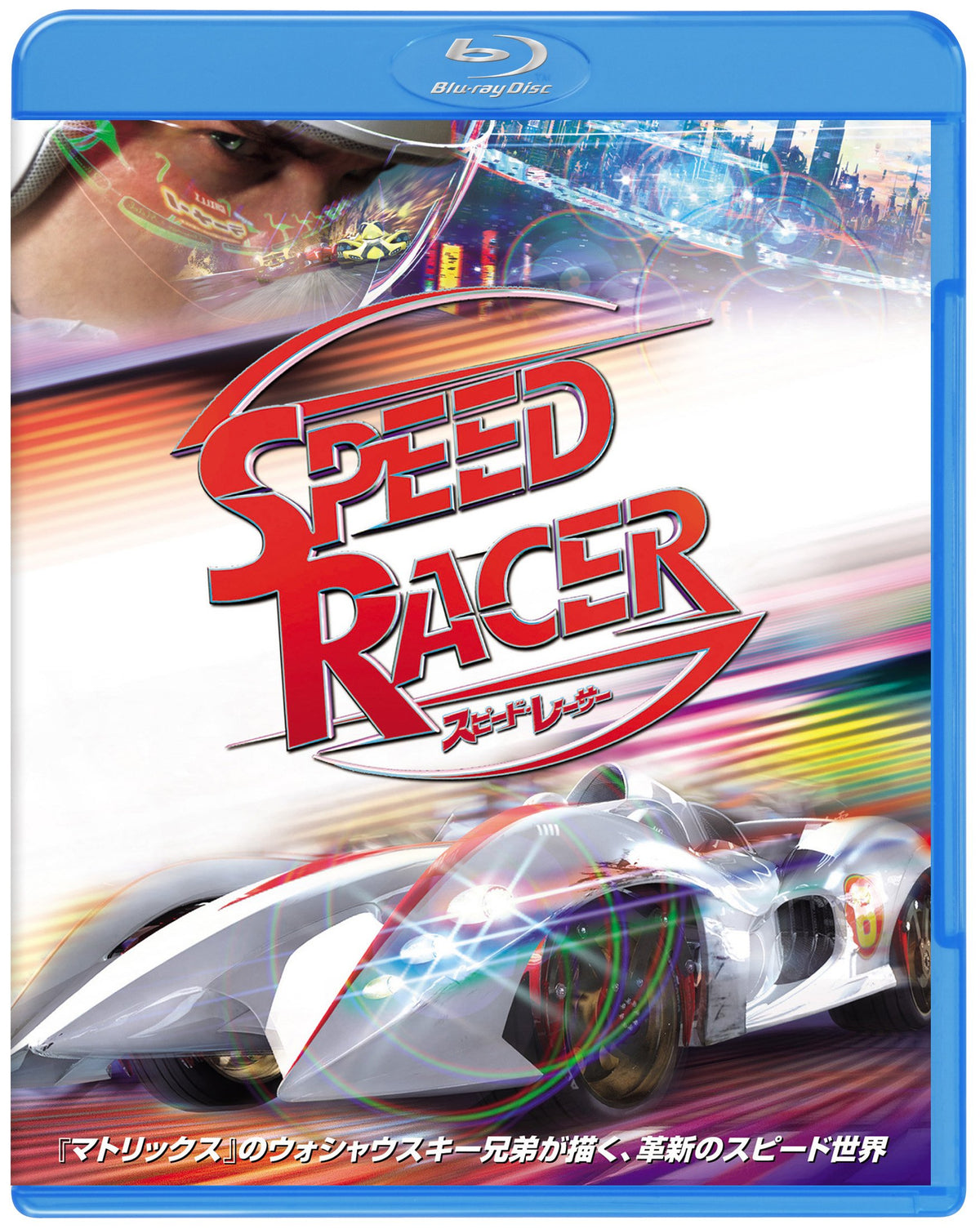 Speed Racer Blu-ray